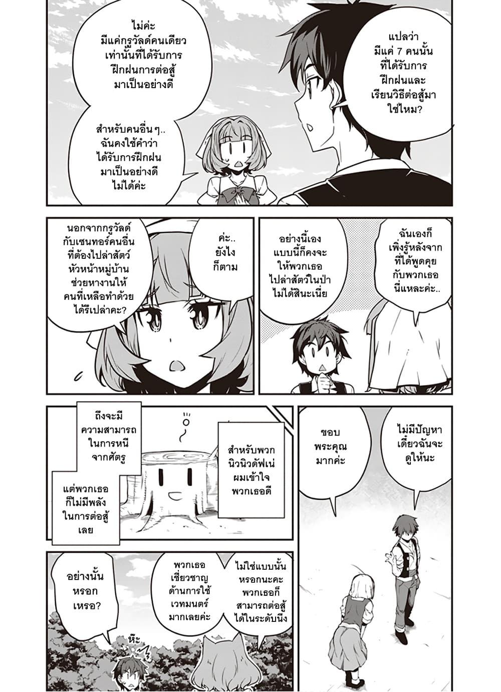 Manga-lc-com อ่านมังงะ อ่านการ์ตูน ออนไลน์ ฟรี Isekai Nonbiri Nouka ตอนที่ 1 2 3 4 5 6 7 8 9 10 11 12 13 14 ฟรี ไม่มีโฆษณา Manga-lc - อ่าน มังงะ อ่าน การ์ตูน ออนไลน์ อ่านมังงะ ฟรี