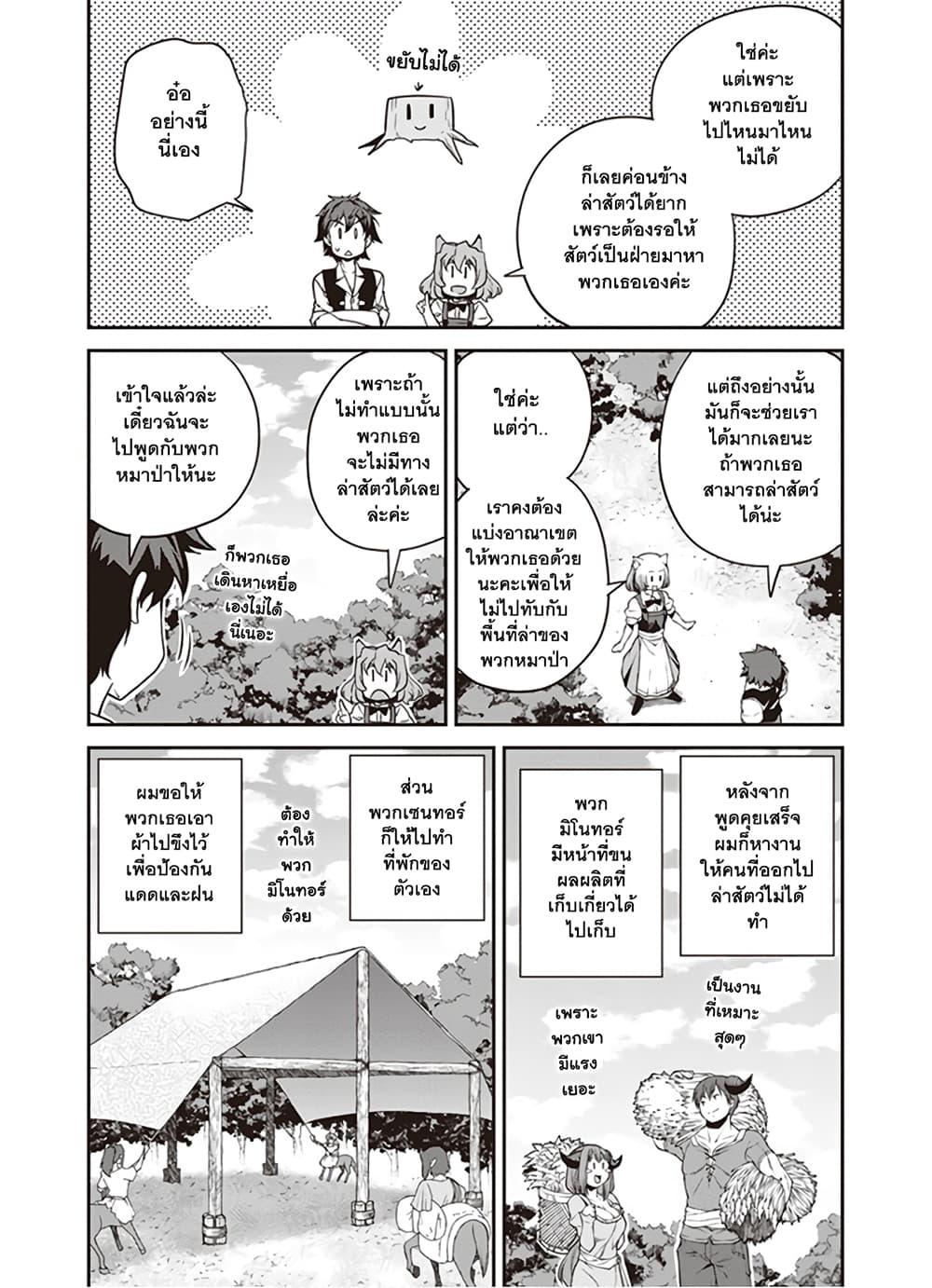 Manga-lc-com อ่านมังงะ อ่านการ์ตูน ออนไลน์ ฟรี Isekai Nonbiri Nouka ตอนที่ 1 2 3 4 5 6 7 8 9 10 11 12 13 14 ฟรี ไม่มีโฆษณา Manga-lc - อ่าน มังงะ อ่าน การ์ตูน ออนไลน์ อ่านมังงะ ฟรี