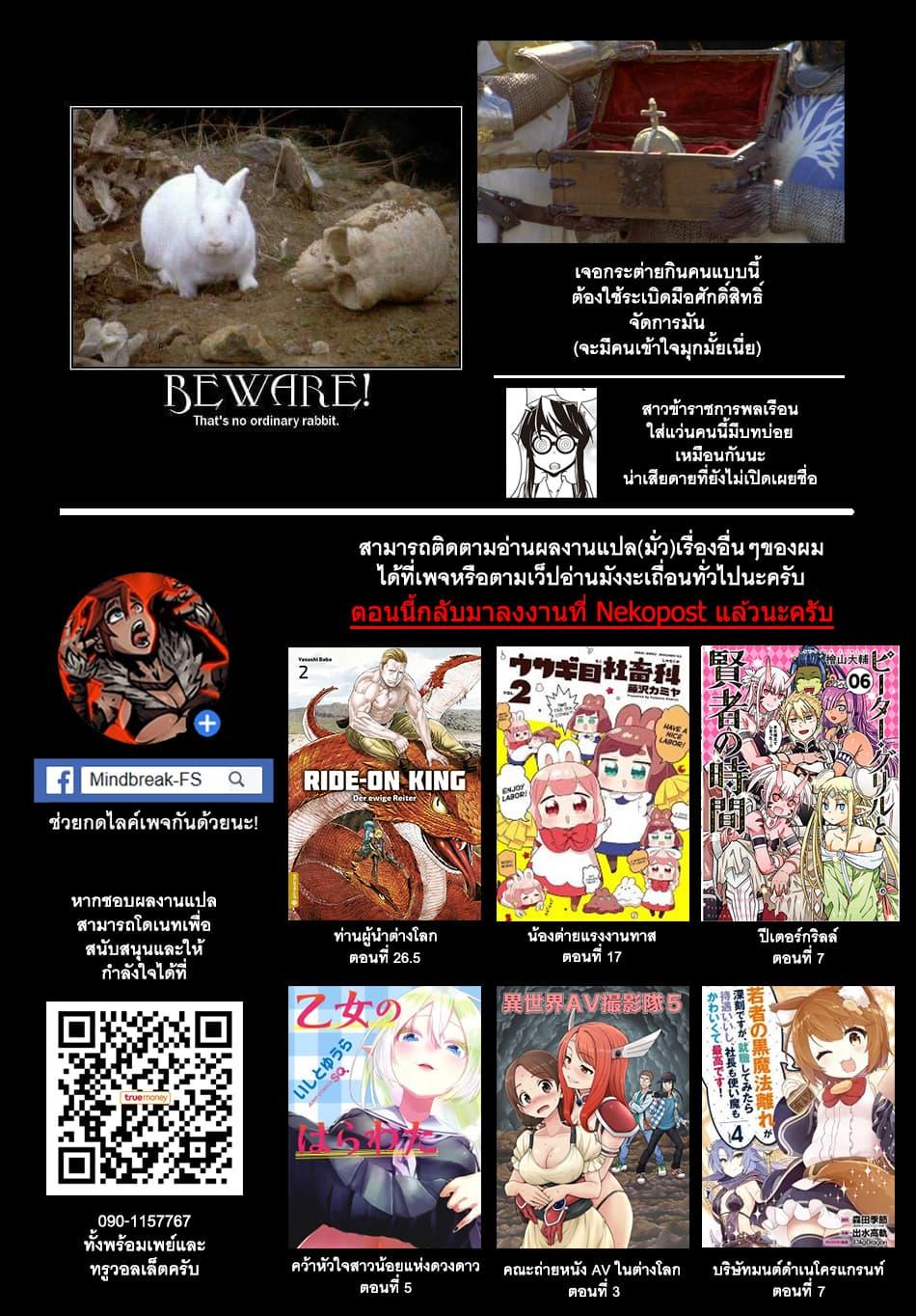 Manga-lc-com อ่านมังงะ อ่านการ์ตูน ออนไลน์ ฟรี Isekai Nonbiri Nouka ตอนที่ 1 2 3 4 5 6 7 8 9 10 11 12 13 14 ฟรี ไม่มีโฆษณา Manga-lc - อ่าน มังงะ อ่าน การ์ตูน ออนไลน์ อ่านมังงะ ฟรี