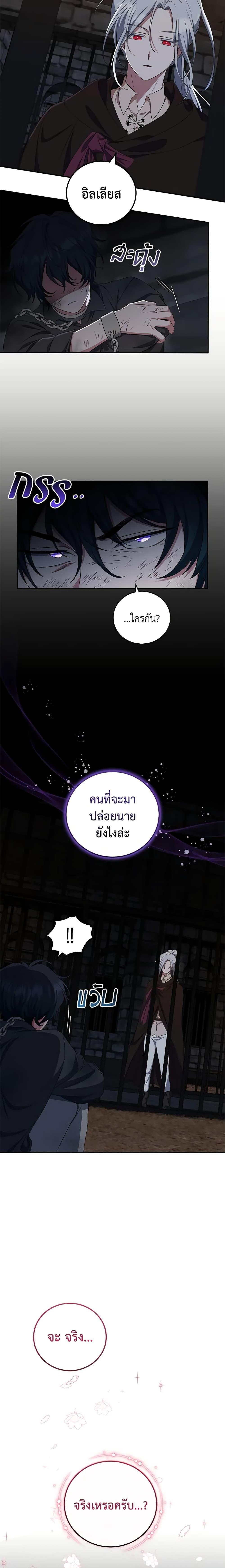 Manga-lc-com อ่านมังงะ อ่านการ์ตูน ออนไลน์ ฟรี I Plan To Become The Master Of A Stolen Family ตอนที่ 1 2 3 4 5 6 7 8 9 10 11 12 13 14 ฟรี ไม่มีโฆษณา Manga-lc - อ่าน มังงะ อ่าน การ์ตูน ออนไลน์ อ่านมังงะ ฟรี