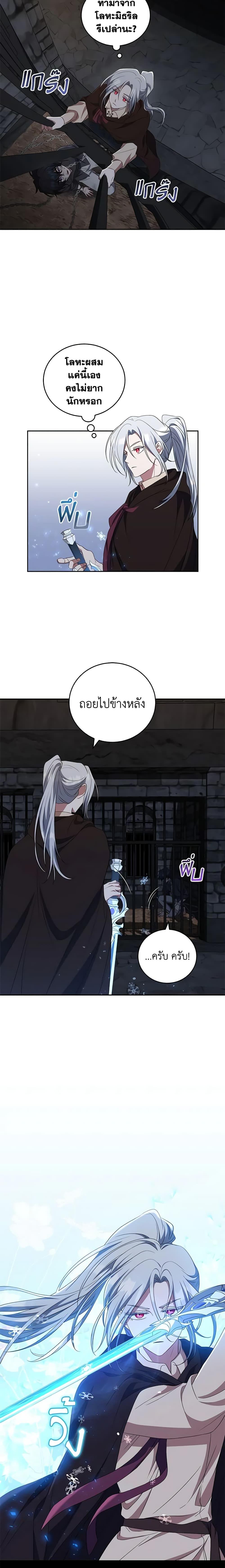 Manga-lc-com อ่านมังงะ อ่านการ์ตูน ออนไลน์ ฟรี I Plan To Become The Master Of A Stolen Family ตอนที่ 1 2 3 4 5 6 7 8 9 10 11 12 13 14 ฟรี ไม่มีโฆษณา Manga-lc - อ่าน มังงะ อ่าน การ์ตูน ออนไลน์ อ่านมังงะ ฟรี