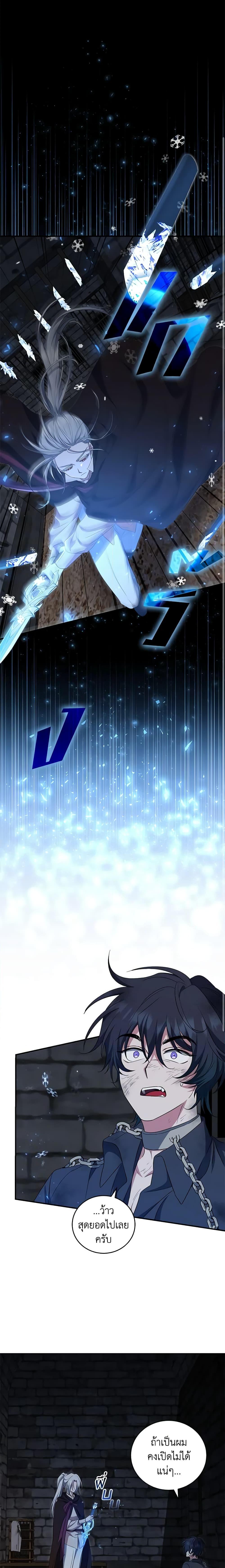 Manga-lc-com อ่านมังงะ อ่านการ์ตูน ออนไลน์ ฟรี I Plan To Become The Master Of A Stolen Family ตอนที่ 1 2 3 4 5 6 7 8 9 10 11 12 13 14 ฟรี ไม่มีโฆษณา Manga-lc - อ่าน มังงะ อ่าน การ์ตูน ออนไลน์ อ่านมังงะ ฟรี