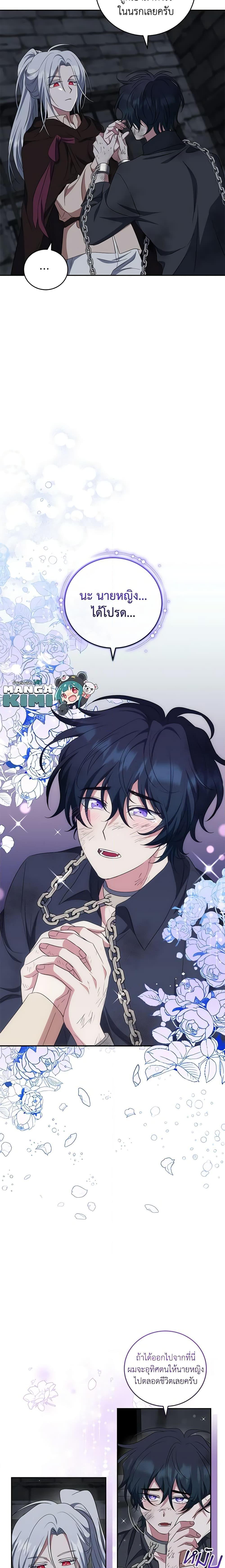 Manga-lc-com อ่านมังงะ อ่านการ์ตูน ออนไลน์ ฟรี I Plan To Become The Master Of A Stolen Family ตอนที่ 1 2 3 4 5 6 7 8 9 10 11 12 13 14 ฟรี ไม่มีโฆษณา Manga-lc - อ่าน มังงะ อ่าน การ์ตูน ออนไลน์ อ่านมังงะ ฟรี