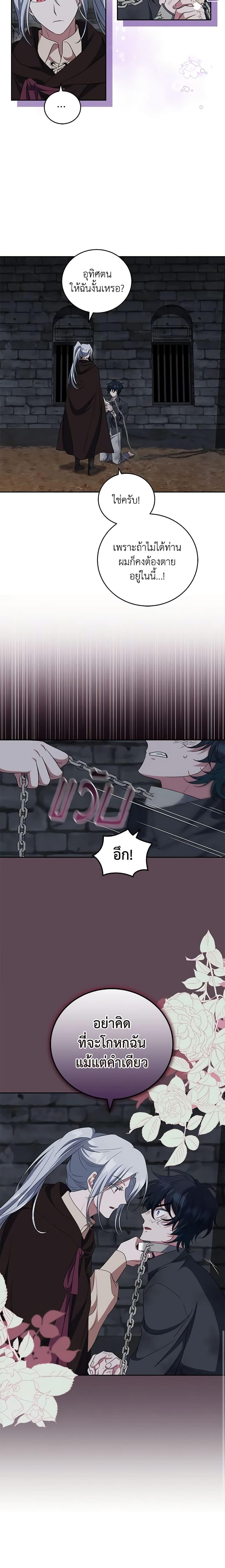 Manga-lc-com อ่านมังงะ อ่านการ์ตูน ออนไลน์ ฟรี I Plan To Become The Master Of A Stolen Family ตอนที่ 1 2 3 4 5 6 7 8 9 10 11 12 13 14 ฟรี ไม่มีโฆษณา Manga-lc - อ่าน มังงะ อ่าน การ์ตูน ออนไลน์ อ่านมังงะ ฟรี