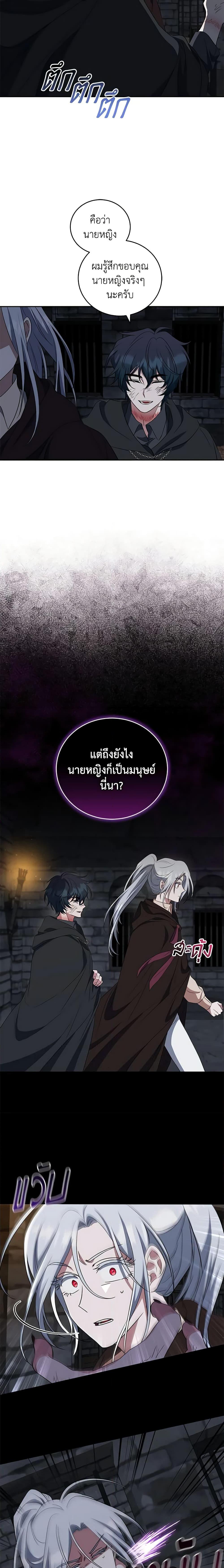 Manga-lc-com อ่านมังงะ อ่านการ์ตูน ออนไลน์ ฟรี I Plan To Become The Master Of A Stolen Family ตอนที่ 1 2 3 4 5 6 7 8 9 10 11 12 13 14 ฟรี ไม่มีโฆษณา Manga-lc - อ่าน มังงะ อ่าน การ์ตูน ออนไลน์ อ่านมังงะ ฟรี