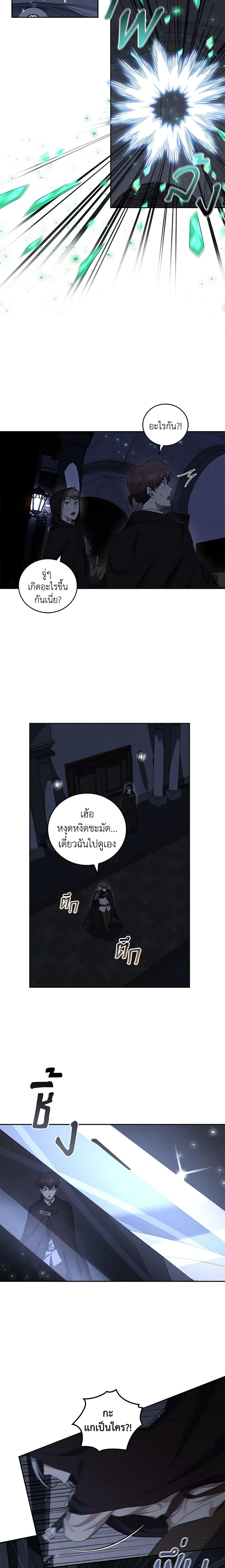 Manga-lc-com อ่านมังงะ อ่านการ์ตูน ออนไลน์ ฟรี I Plan To Become The Master Of A Stolen Family ตอนที่ 1 2 3 4 5 6 7 8 9 10 11 12 13 14 ฟรี ไม่มีโฆษณา Manga-lc - อ่าน มังงะ อ่าน การ์ตูน ออนไลน์ อ่านมังงะ ฟรี