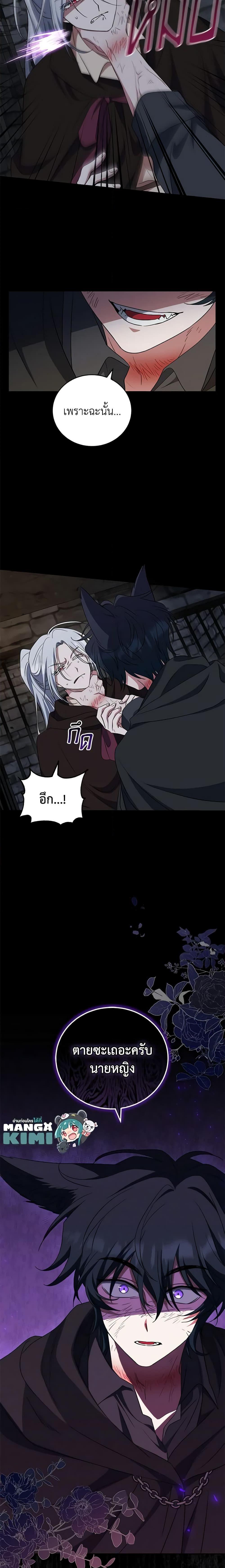 Manga-lc-com อ่านมังงะ อ่านการ์ตูน ออนไลน์ ฟรี I Plan To Become The Master Of A Stolen Family ตอนที่ 1 2 3 4 5 6 7 8 9 10 11 12 13 14 ฟรี ไม่มีโฆษณา Manga-lc - อ่าน มังงะ อ่าน การ์ตูน ออนไลน์ อ่านมังงะ ฟรี