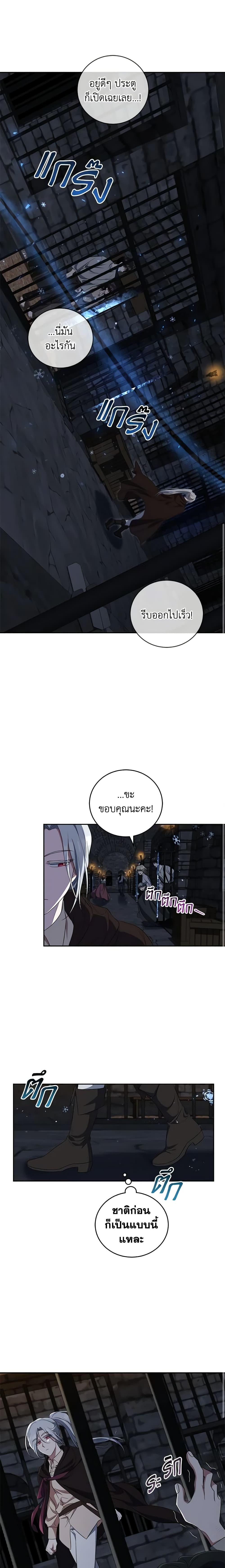 Manga-lc-com อ่านมังงะ อ่านการ์ตูน ออนไลน์ ฟรี I Plan To Become The Master Of A Stolen Family ตอนที่ 1 2 3 4 5 6 7 8 9 10 11 12 13 14 ฟรี ไม่มีโฆษณา Manga-lc - อ่าน มังงะ อ่าน การ์ตูน ออนไลน์ อ่านมังงะ ฟรี