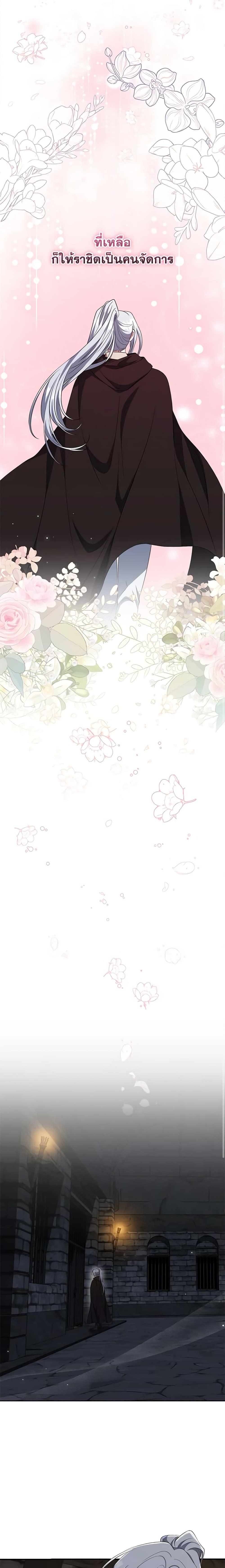 Manga-lc-com อ่านมังงะ อ่านการ์ตูน ออนไลน์ ฟรี I Plan To Become The Master Of A Stolen Family ตอนที่ 1 2 3 4 5 6 7 8 9 10 11 12 13 14 ฟรี ไม่มีโฆษณา Manga-lc - อ่าน มังงะ อ่าน การ์ตูน ออนไลน์ อ่านมังงะ ฟรี