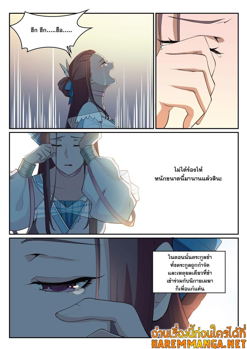 Manga-lc-com อ่านมังงะ อ่านการ์ตูน ออนไลน์ ฟรี Bailian Chengshen ตอนที่ 1 2 3 4 5 6 7 8 9 10 11 12 13 14 ฟรี ไม่มีโฆษณา Manga-lc - อ่าน มังงะ อ่าน การ์ตูน ออนไลน์ อ่านมังงะ ฟรี