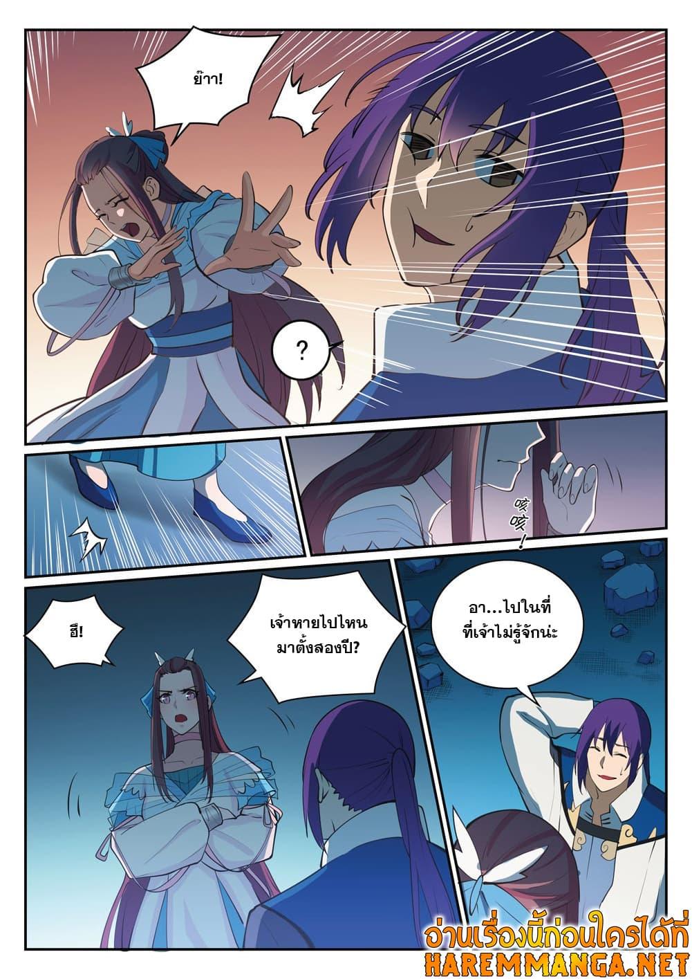 Manga-lc-com อ่านมังงะ อ่านการ์ตูน ออนไลน์ ฟรี Bailian Chengshen ตอนที่ 1 2 3 4 5 6 7 8 9 10 11 12 13 14 ฟรี ไม่มีโฆษณา Manga-lc - อ่าน มังงะ อ่าน การ์ตูน ออนไลน์ อ่านมังงะ ฟรี