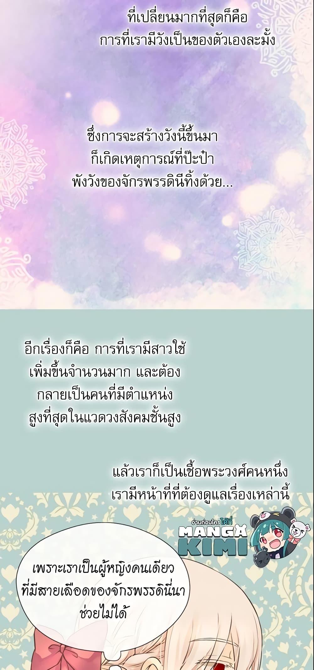 Manga-lc-com อ่านมังงะ อ่านการ์ตูน ออนไลน์ ฟรี Daughter of the Emperor ตอนที่ 1 2 3 4 5 6 7 8 9 10 11 12 13 14 ฟรี ไม่มีโฆษณา Manga-lc - อ่าน มังงะ อ่าน การ์ตูน ออนไลน์ อ่านมังงะ ฟรี