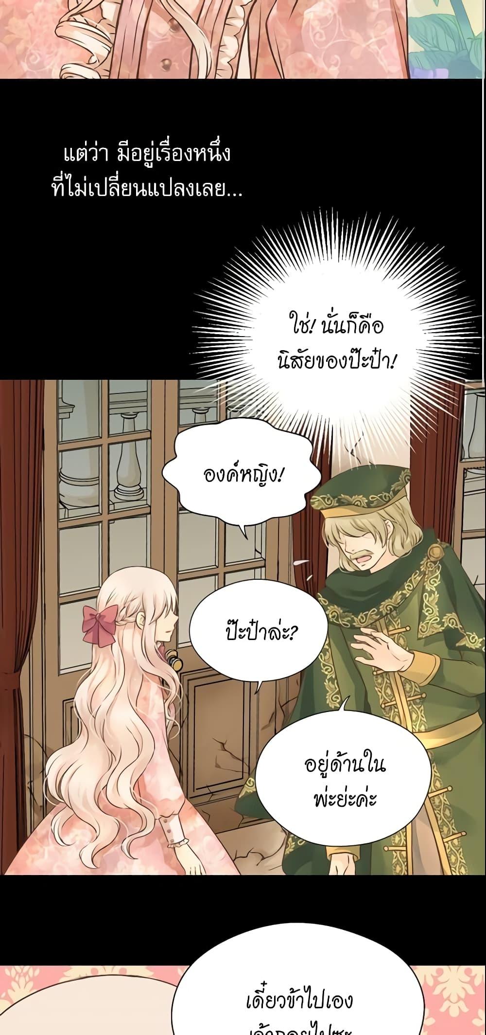 Manga-lc-com อ่านมังงะ อ่านการ์ตูน ออนไลน์ ฟรี Daughter of the Emperor ตอนที่ 1 2 3 4 5 6 7 8 9 10 11 12 13 14 ฟรี ไม่มีโฆษณา Manga-lc - อ่าน มังงะ อ่าน การ์ตูน ออนไลน์ อ่านมังงะ ฟรี