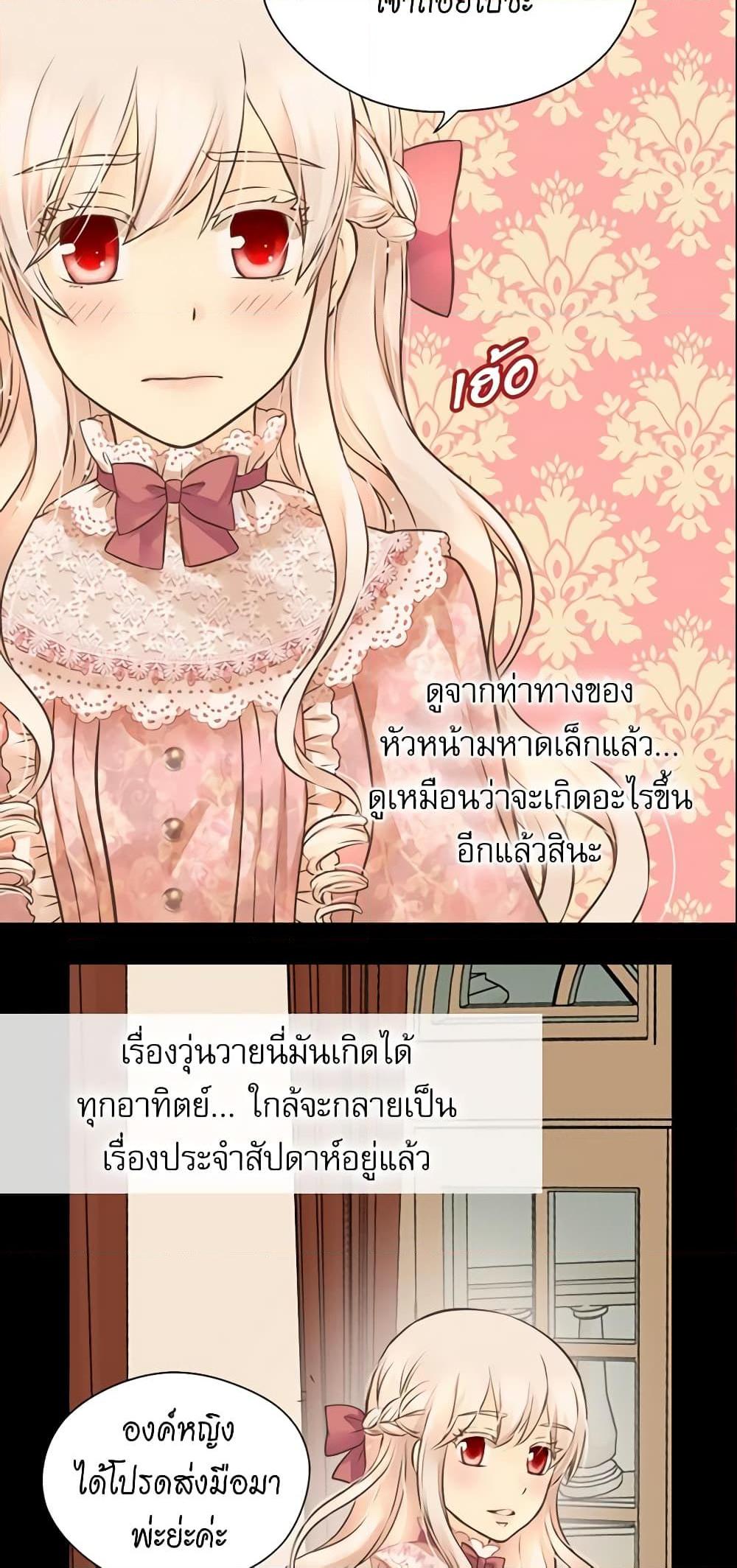 Manga-lc-com อ่านมังงะ อ่านการ์ตูน ออนไลน์ ฟรี Daughter of the Emperor ตอนที่ 1 2 3 4 5 6 7 8 9 10 11 12 13 14 ฟรี ไม่มีโฆษณา Manga-lc - อ่าน มังงะ อ่าน การ์ตูน ออนไลน์ อ่านมังงะ ฟรี