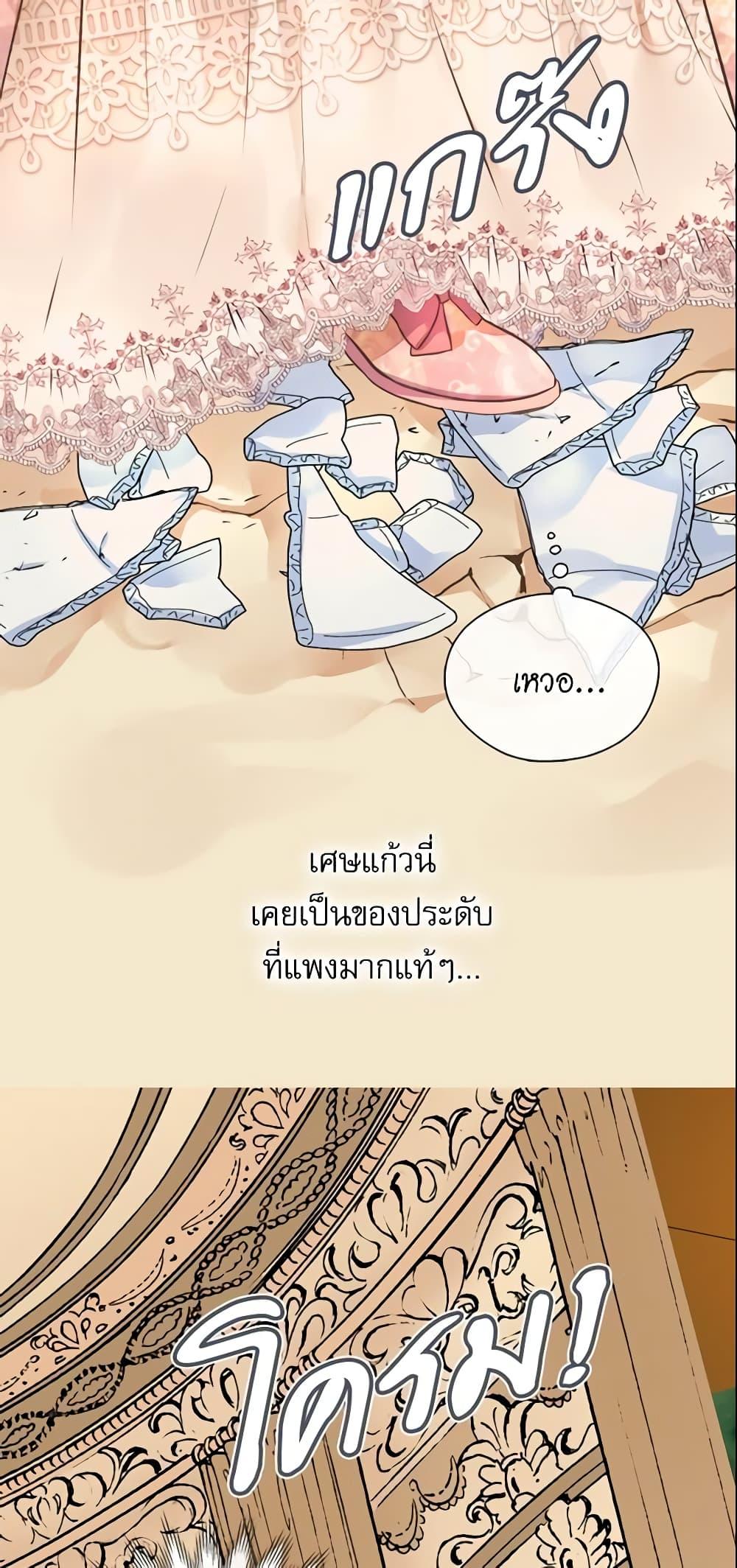 Manga-lc-com อ่านมังงะ อ่านการ์ตูน ออนไลน์ ฟรี Daughter of the Emperor ตอนที่ 1 2 3 4 5 6 7 8 9 10 11 12 13 14 ฟรี ไม่มีโฆษณา Manga-lc - อ่าน มังงะ อ่าน การ์ตูน ออนไลน์ อ่านมังงะ ฟรี