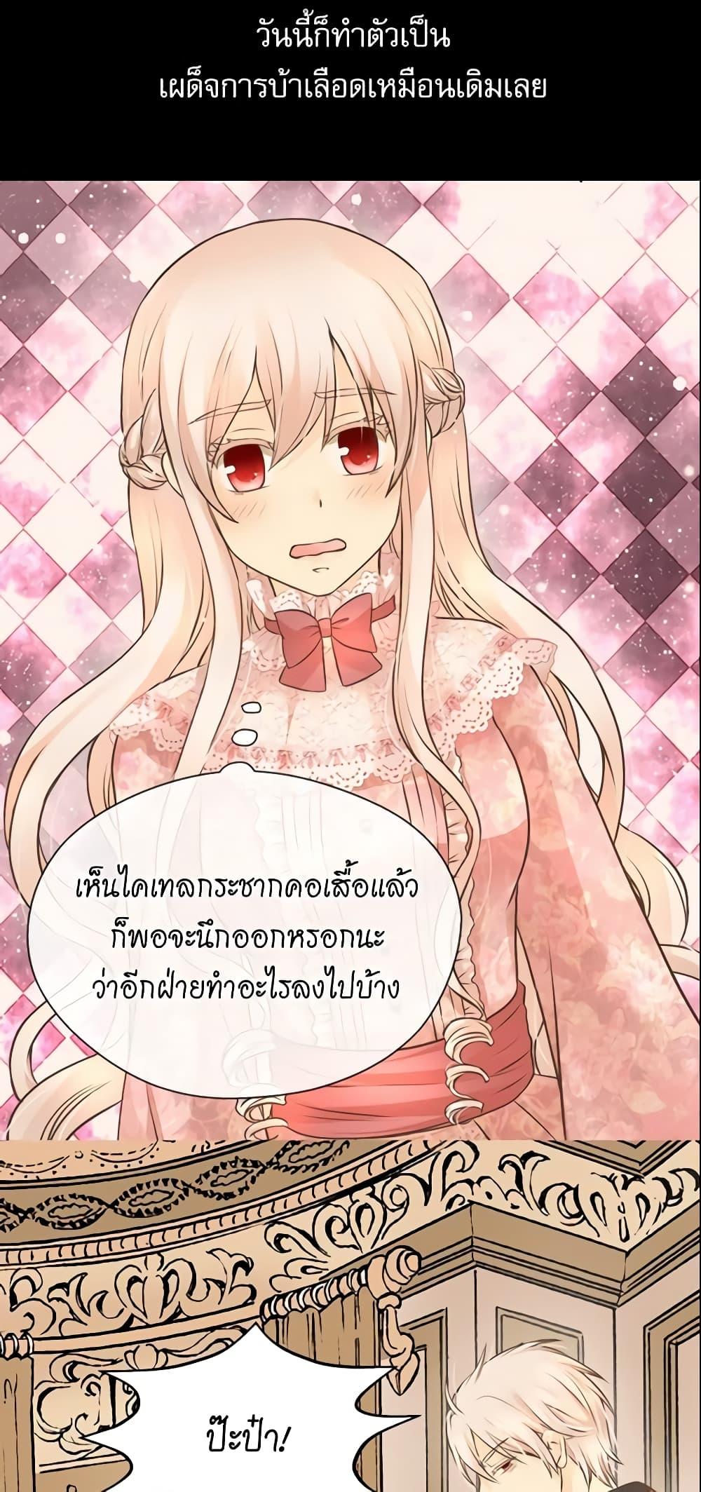 Manga-lc-com อ่านมังงะ อ่านการ์ตูน ออนไลน์ ฟรี Daughter of the Emperor ตอนที่ 1 2 3 4 5 6 7 8 9 10 11 12 13 14 ฟรี ไม่มีโฆษณา Manga-lc - อ่าน มังงะ อ่าน การ์ตูน ออนไลน์ อ่านมังงะ ฟรี