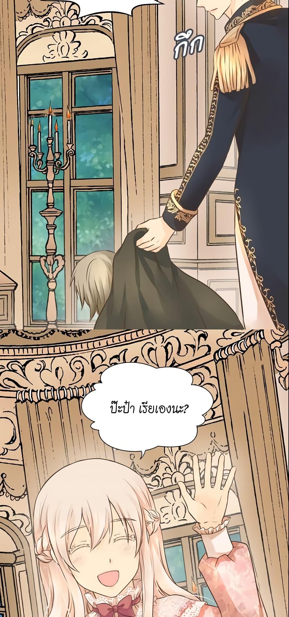 Manga-lc-com อ่านมังงะ อ่านการ์ตูน ออนไลน์ ฟรี Daughter of the Emperor ตอนที่ 1 2 3 4 5 6 7 8 9 10 11 12 13 14 ฟรี ไม่มีโฆษณา Manga-lc - อ่าน มังงะ อ่าน การ์ตูน ออนไลน์ อ่านมังงะ ฟรี