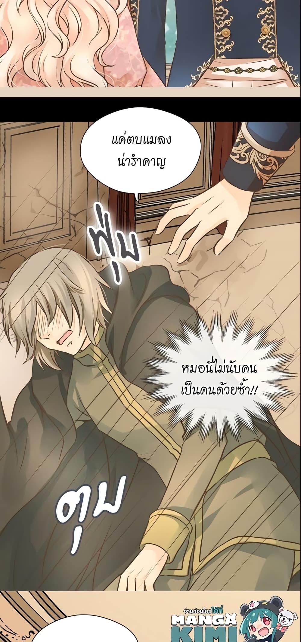 Manga-lc-com อ่านมังงะ อ่านการ์ตูน ออนไลน์ ฟรี Daughter of the Emperor ตอนที่ 1 2 3 4 5 6 7 8 9 10 11 12 13 14 ฟรี ไม่มีโฆษณา Manga-lc - อ่าน มังงะ อ่าน การ์ตูน ออนไลน์ อ่านมังงะ ฟรี