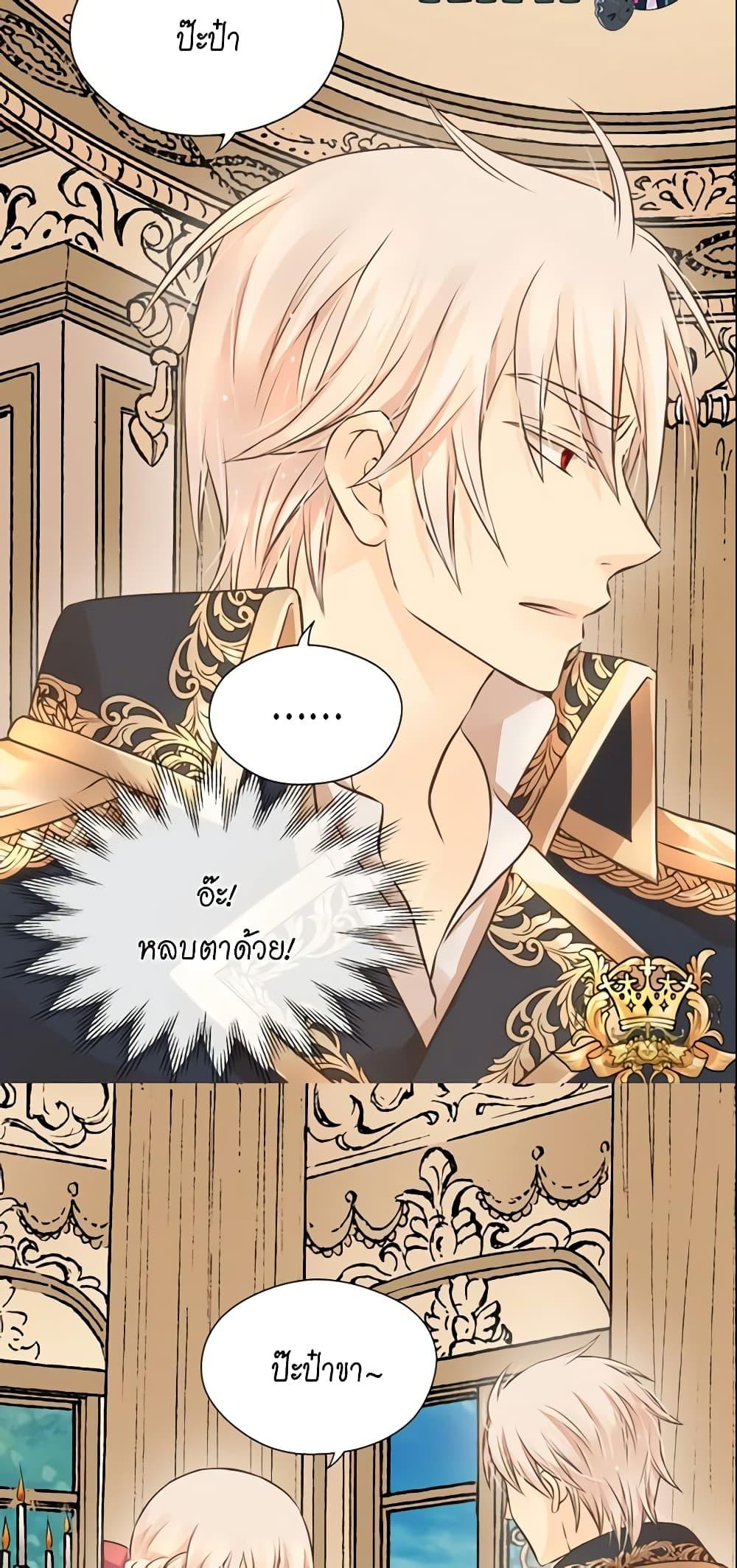 Manga-lc-com อ่านมังงะ อ่านการ์ตูน ออนไลน์ ฟรี Daughter of the Emperor ตอนที่ 1 2 3 4 5 6 7 8 9 10 11 12 13 14 ฟรี ไม่มีโฆษณา Manga-lc - อ่าน มังงะ อ่าน การ์ตูน ออนไลน์ อ่านมังงะ ฟรี