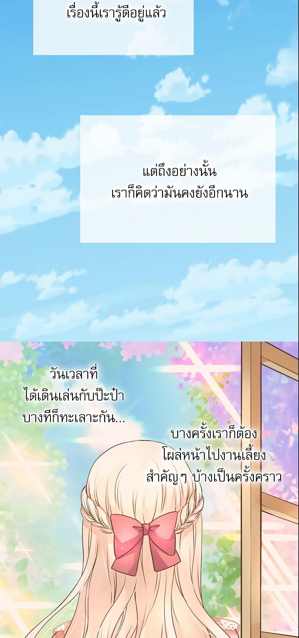 Manga-lc-com อ่านมังงะ อ่านการ์ตูน ออนไลน์ ฟรี Daughter of the Emperor ตอนที่ 1 2 3 4 5 6 7 8 9 10 11 12 13 14 ฟรี ไม่มีโฆษณา Manga-lc - อ่าน มังงะ อ่าน การ์ตูน ออนไลน์ อ่านมังงะ ฟรี