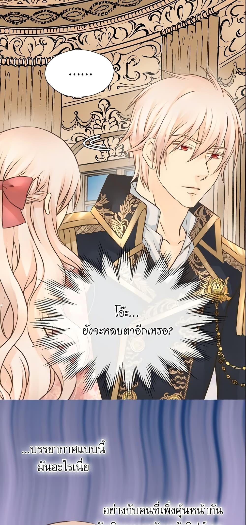 Manga-lc-com อ่านมังงะ อ่านการ์ตูน ออนไลน์ ฟรี Daughter of the Emperor ตอนที่ 1 2 3 4 5 6 7 8 9 10 11 12 13 14 ฟรี ไม่มีโฆษณา Manga-lc - อ่าน มังงะ อ่าน การ์ตูน ออนไลน์ อ่านมังงะ ฟรี