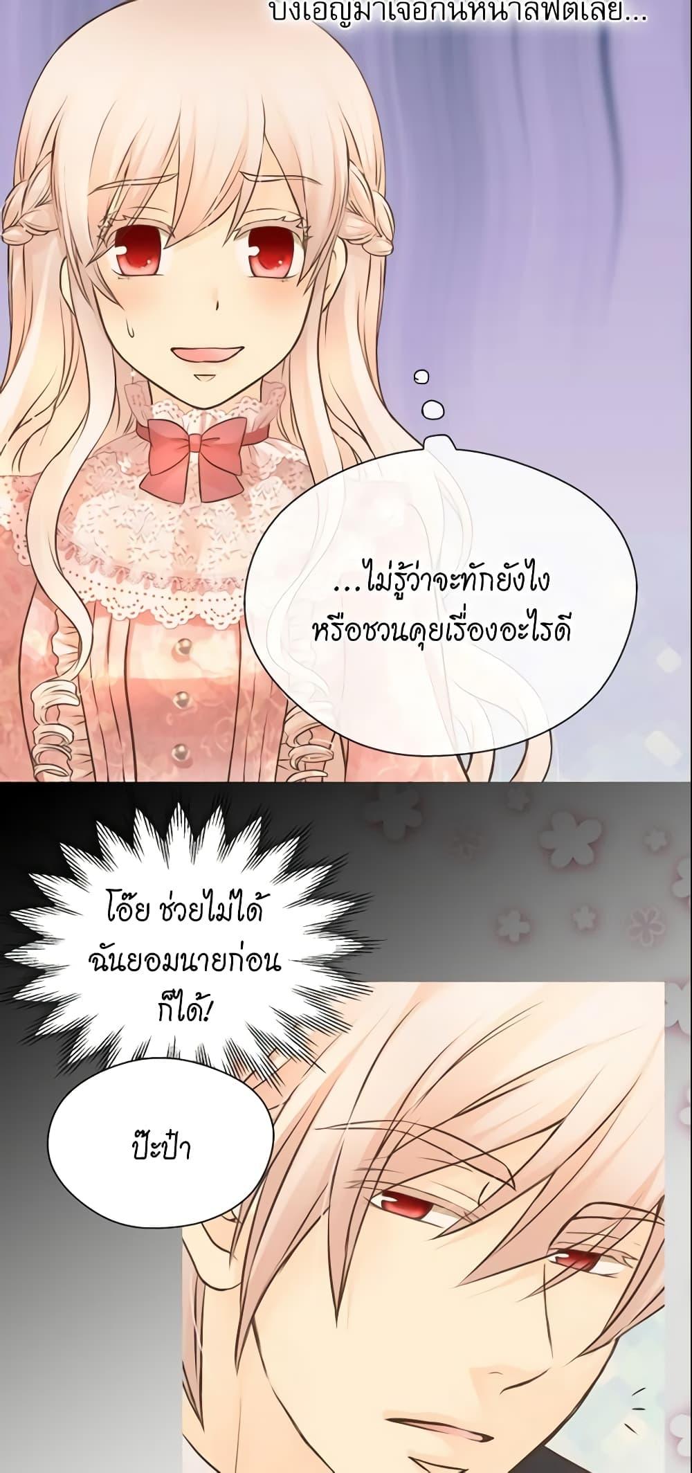 Manga-lc-com อ่านมังงะ อ่านการ์ตูน ออนไลน์ ฟรี Daughter of the Emperor ตอนที่ 1 2 3 4 5 6 7 8 9 10 11 12 13 14 ฟรี ไม่มีโฆษณา Manga-lc - อ่าน มังงะ อ่าน การ์ตูน ออนไลน์ อ่านมังงะ ฟรี