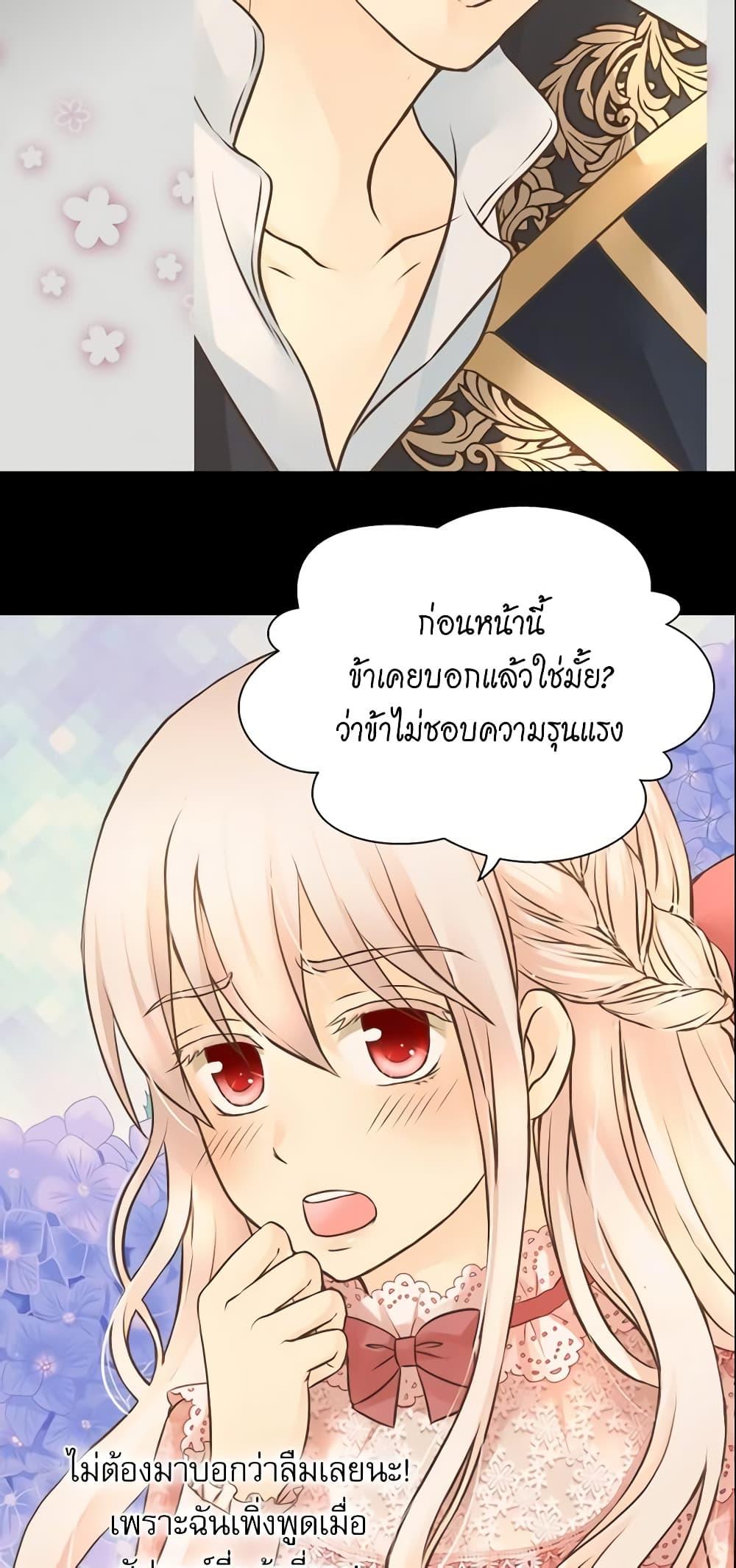 Manga-lc-com อ่านมังงะ อ่านการ์ตูน ออนไลน์ ฟรี Daughter of the Emperor ตอนที่ 1 2 3 4 5 6 7 8 9 10 11 12 13 14 ฟรี ไม่มีโฆษณา Manga-lc - อ่าน มังงะ อ่าน การ์ตูน ออนไลน์ อ่านมังงะ ฟรี
