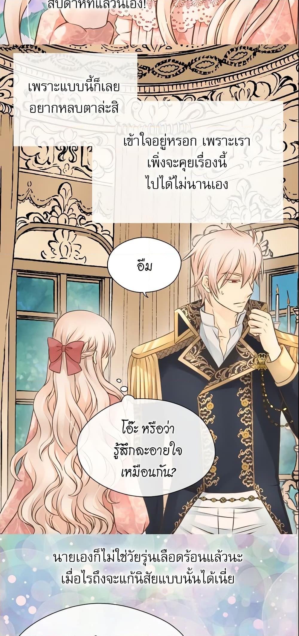 Manga-lc-com อ่านมังงะ อ่านการ์ตูน ออนไลน์ ฟรี Daughter of the Emperor ตอนที่ 1 2 3 4 5 6 7 8 9 10 11 12 13 14 ฟรี ไม่มีโฆษณา Manga-lc - อ่าน มังงะ อ่าน การ์ตูน ออนไลน์ อ่านมังงะ ฟรี