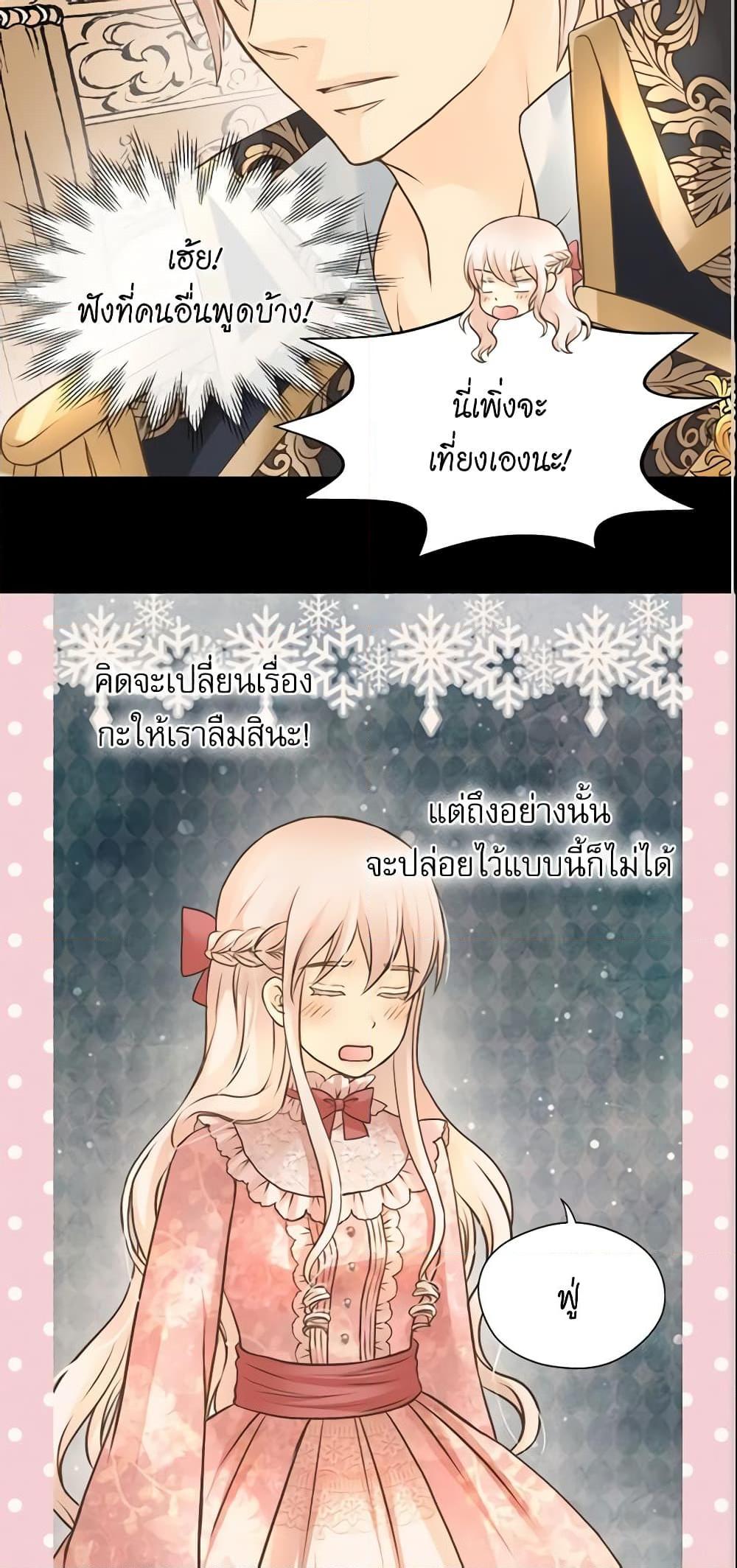 Manga-lc-com อ่านมังงะ อ่านการ์ตูน ออนไลน์ ฟรี Daughter of the Emperor ตอนที่ 1 2 3 4 5 6 7 8 9 10 11 12 13 14 ฟรี ไม่มีโฆษณา Manga-lc - อ่าน มังงะ อ่าน การ์ตูน ออนไลน์ อ่านมังงะ ฟรี