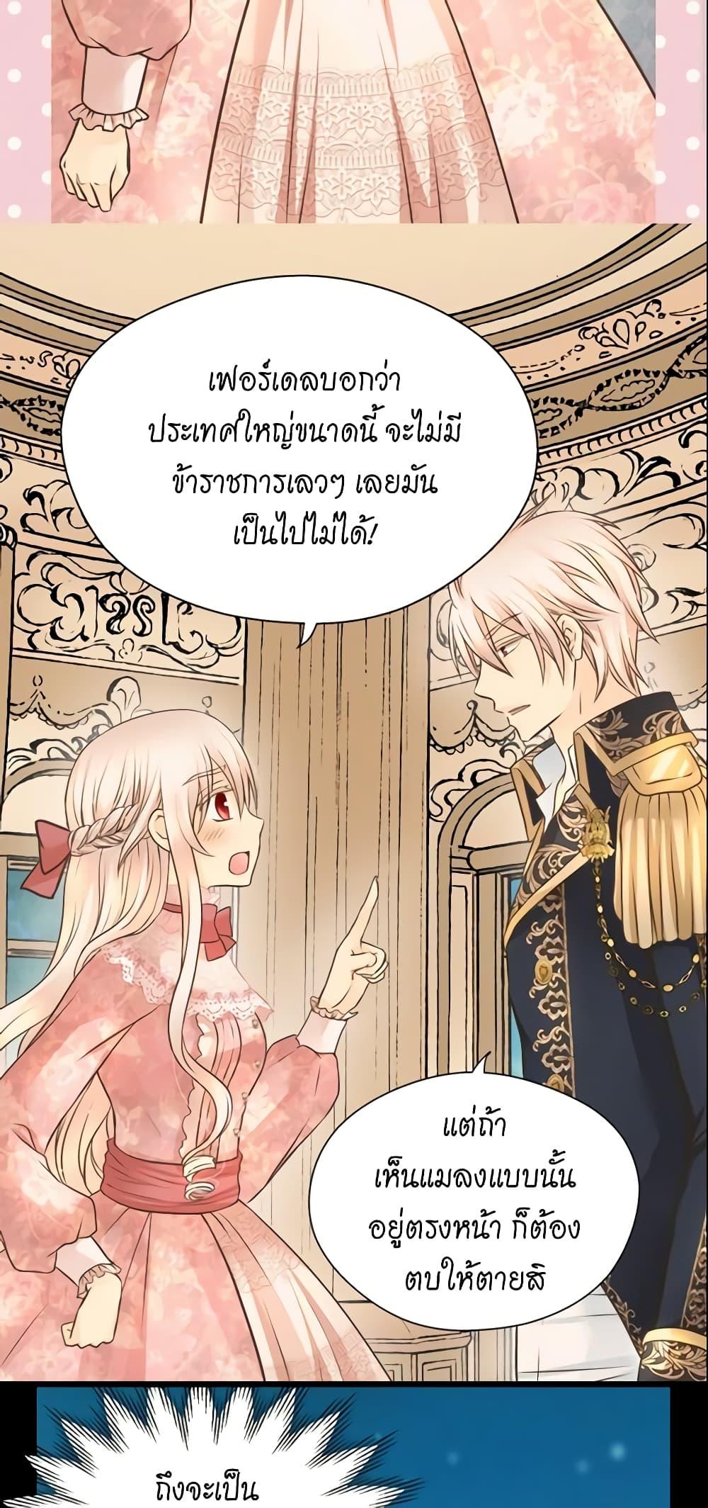 Manga-lc-com อ่านมังงะ อ่านการ์ตูน ออนไลน์ ฟรี Daughter of the Emperor ตอนที่ 1 2 3 4 5 6 7 8 9 10 11 12 13 14 ฟรี ไม่มีโฆษณา Manga-lc - อ่าน มังงะ อ่าน การ์ตูน ออนไลน์ อ่านมังงะ ฟรี