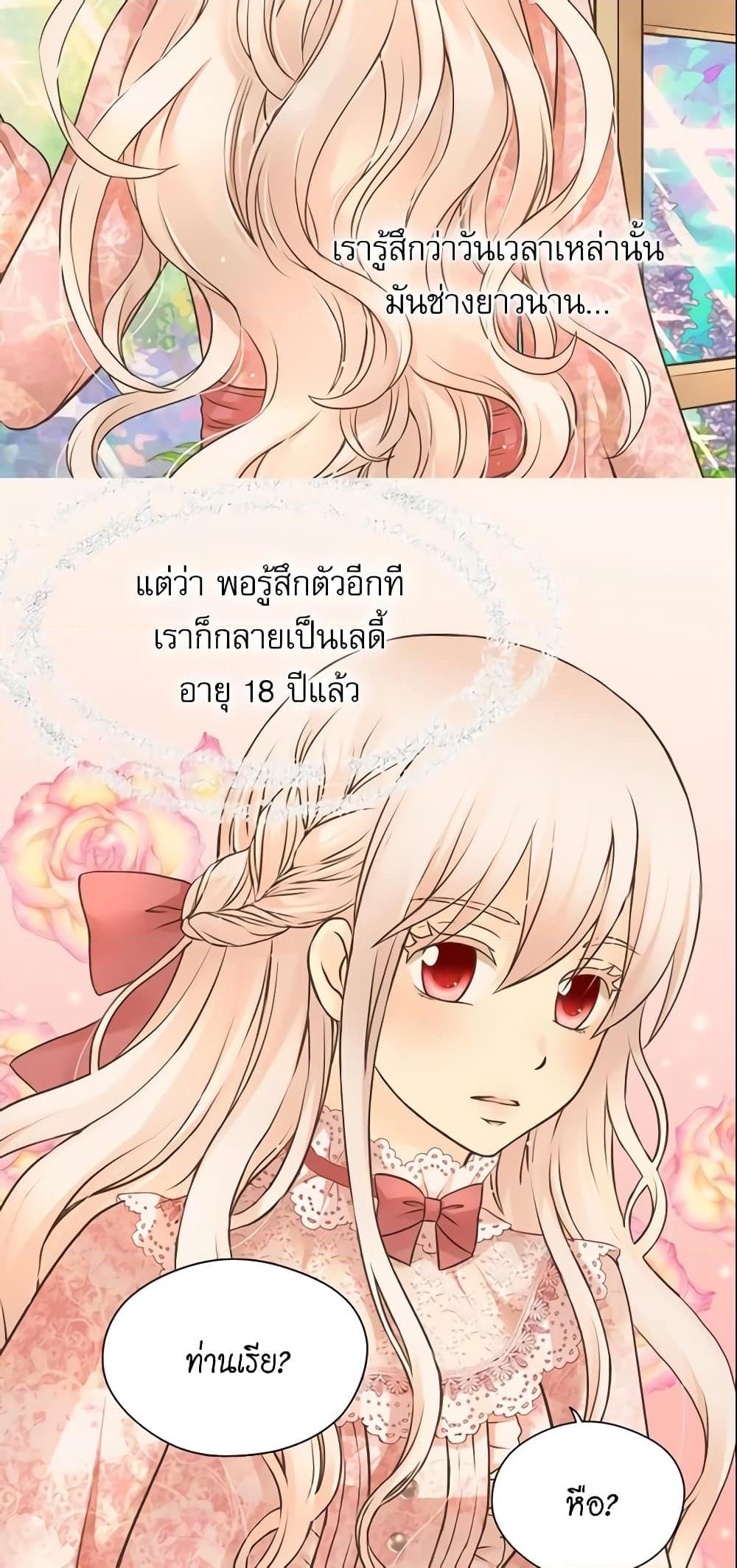 Manga-lc-com อ่านมังงะ อ่านการ์ตูน ออนไลน์ ฟรี Daughter of the Emperor ตอนที่ 1 2 3 4 5 6 7 8 9 10 11 12 13 14 ฟรี ไม่มีโฆษณา Manga-lc - อ่าน มังงะ อ่าน การ์ตูน ออนไลน์ อ่านมังงะ ฟรี