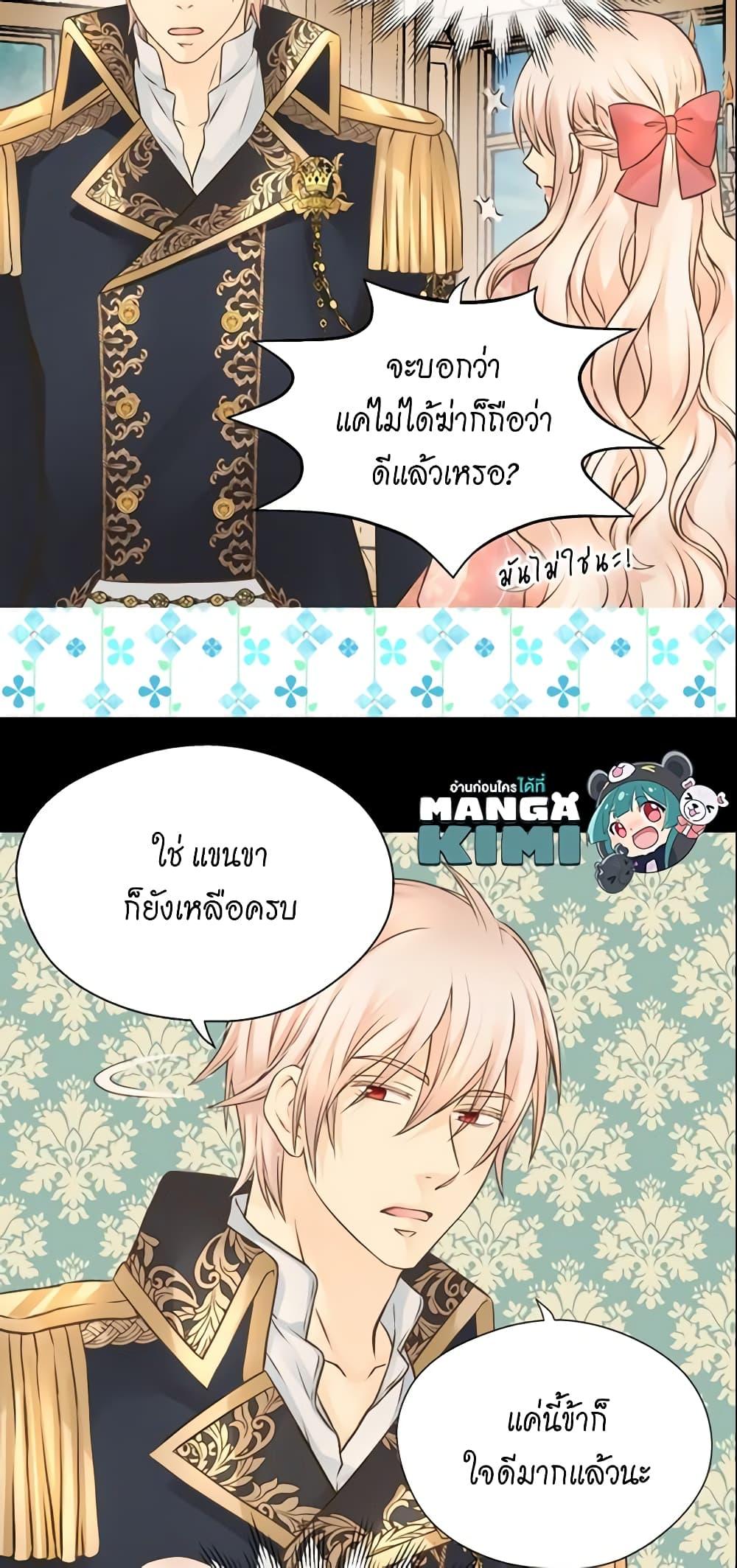 Manga-lc-com อ่านมังงะ อ่านการ์ตูน ออนไลน์ ฟรี Daughter of the Emperor ตอนที่ 1 2 3 4 5 6 7 8 9 10 11 12 13 14 ฟรี ไม่มีโฆษณา Manga-lc - อ่าน มังงะ อ่าน การ์ตูน ออนไลน์ อ่านมังงะ ฟรี