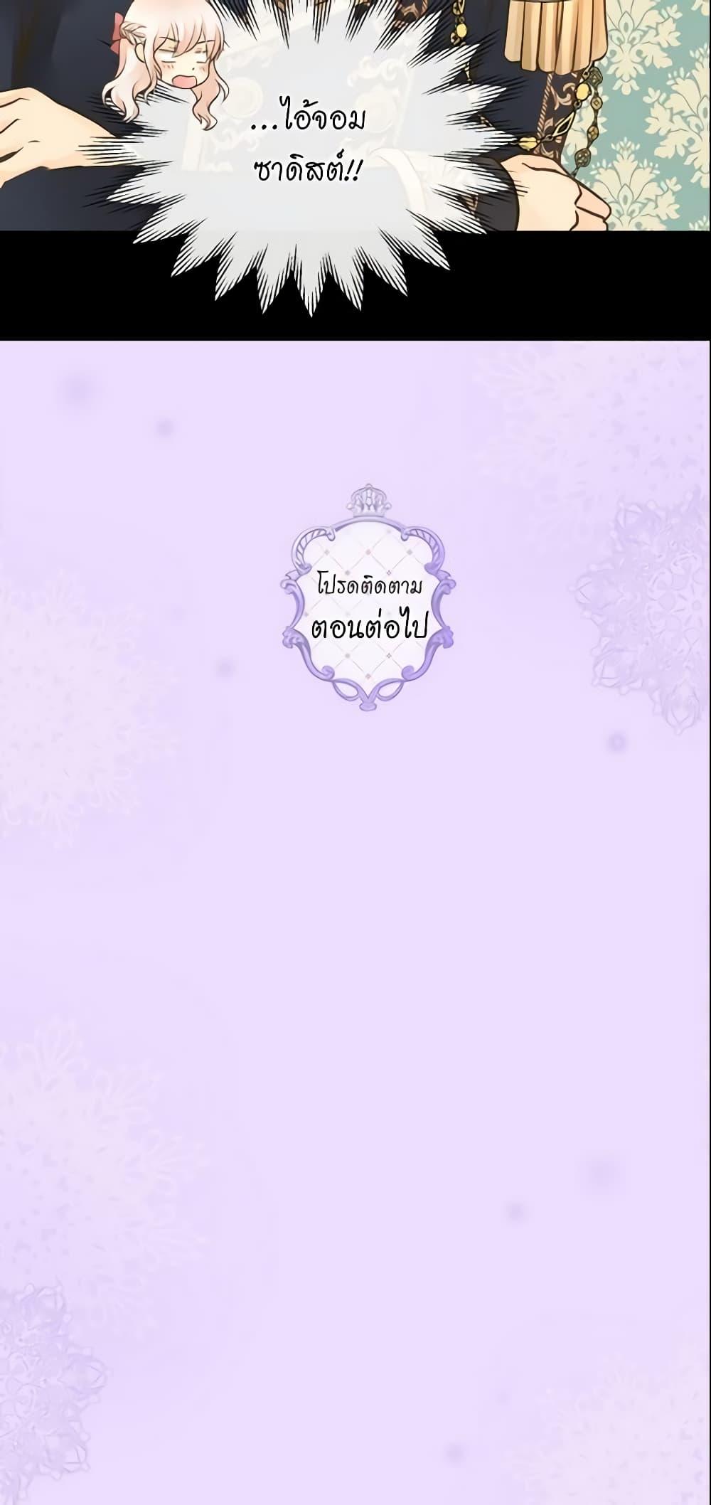 Manga-lc-com อ่านมังงะ อ่านการ์ตูน ออนไลน์ ฟรี Daughter of the Emperor ตอนที่ 1 2 3 4 5 6 7 8 9 10 11 12 13 14 ฟรี ไม่มีโฆษณา Manga-lc - อ่าน มังงะ อ่าน การ์ตูน ออนไลน์ อ่านมังงะ ฟรี