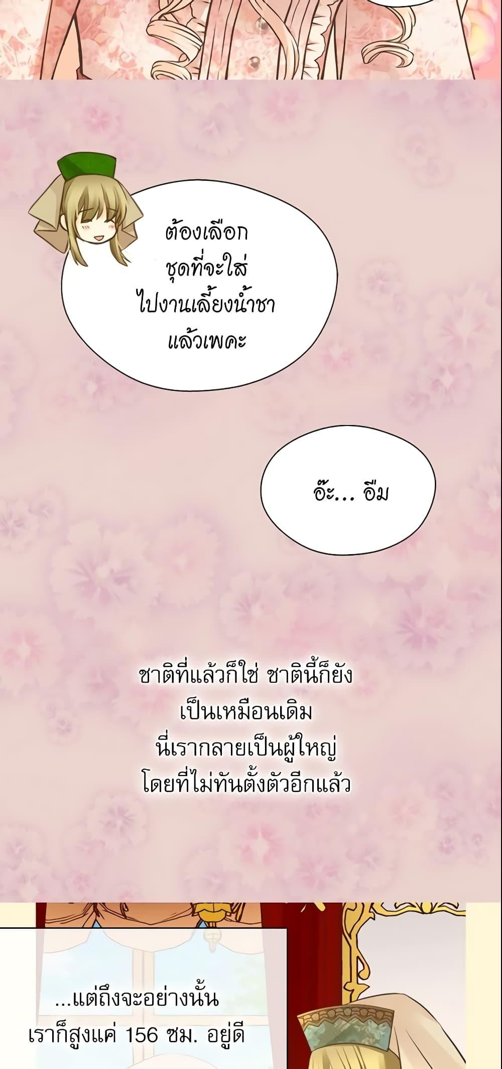 Manga-lc-com อ่านมังงะ อ่านการ์ตูน ออนไลน์ ฟรี Daughter of the Emperor ตอนที่ 1 2 3 4 5 6 7 8 9 10 11 12 13 14 ฟรี ไม่มีโฆษณา Manga-lc - อ่าน มังงะ อ่าน การ์ตูน ออนไลน์ อ่านมังงะ ฟรี