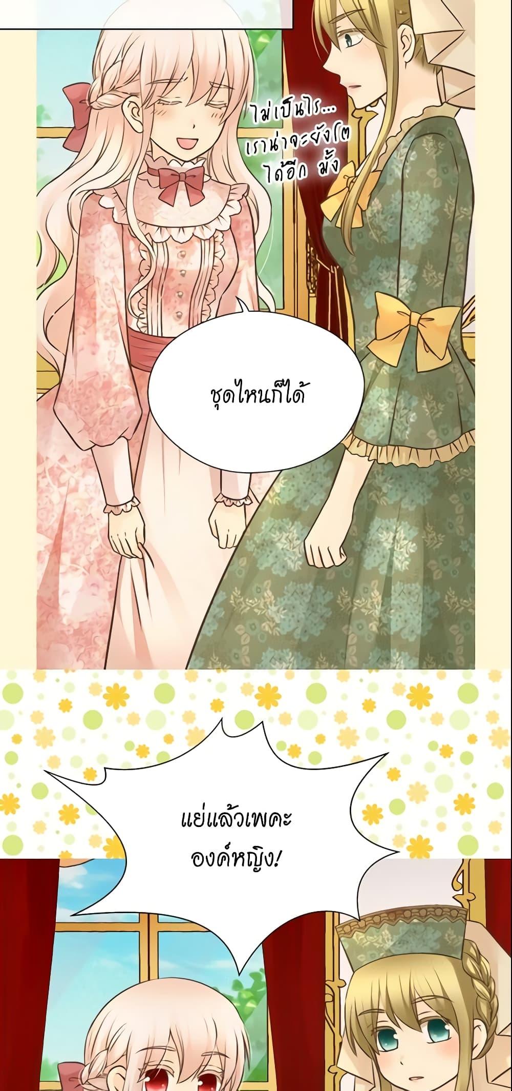 Manga-lc-com อ่านมังงะ อ่านการ์ตูน ออนไลน์ ฟรี Daughter of the Emperor ตอนที่ 1 2 3 4 5 6 7 8 9 10 11 12 13 14 ฟรี ไม่มีโฆษณา Manga-lc - อ่าน มังงะ อ่าน การ์ตูน ออนไลน์ อ่านมังงะ ฟรี