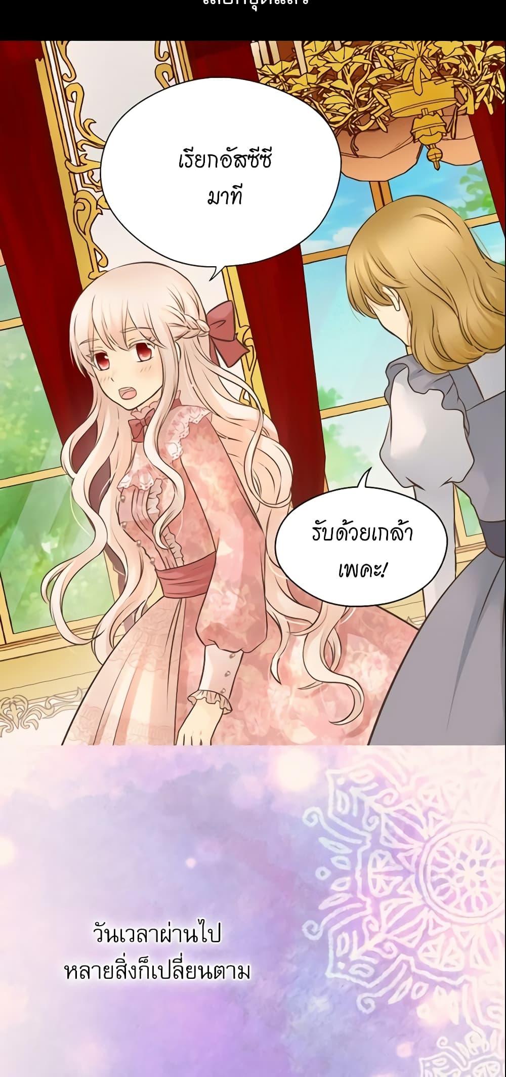 Manga-lc-com อ่านมังงะ อ่านการ์ตูน ออนไลน์ ฟรี Daughter of the Emperor ตอนที่ 1 2 3 4 5 6 7 8 9 10 11 12 13 14 ฟรี ไม่มีโฆษณา Manga-lc - อ่าน มังงะ อ่าน การ์ตูน ออนไลน์ อ่านมังงะ ฟรี