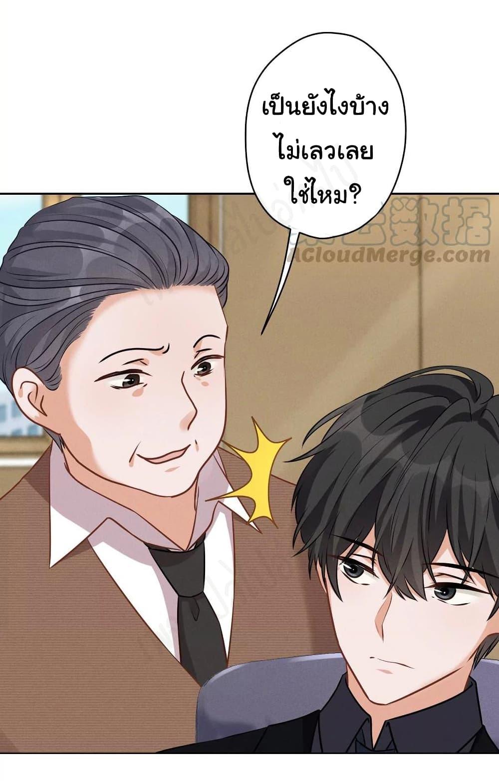 Manga-lc-com อ่านมังงะ อ่านการ์ตูน ออนไลน์ ฟรี Lu Feng is the Best Son-in-law ตอนที่ 1 2 3 4 5 6 7 8 9 10 11 12 13 14 ฟรี ไม่มีโฆษณา Manga-lc - อ่าน มังงะ อ่าน การ์ตูน ออนไลน์ อ่านมังงะ ฟรี