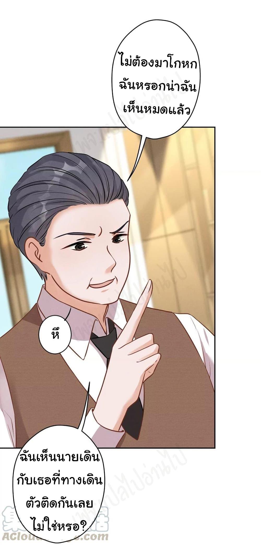 Manga-lc-com อ่านมังงะ อ่านการ์ตูน ออนไลน์ ฟรี Lu Feng is the Best Son-in-law ตอนที่ 1 2 3 4 5 6 7 8 9 10 11 12 13 14 ฟรี ไม่มีโฆษณา Manga-lc - อ่าน มังงะ อ่าน การ์ตูน ออนไลน์ อ่านมังงะ ฟรี