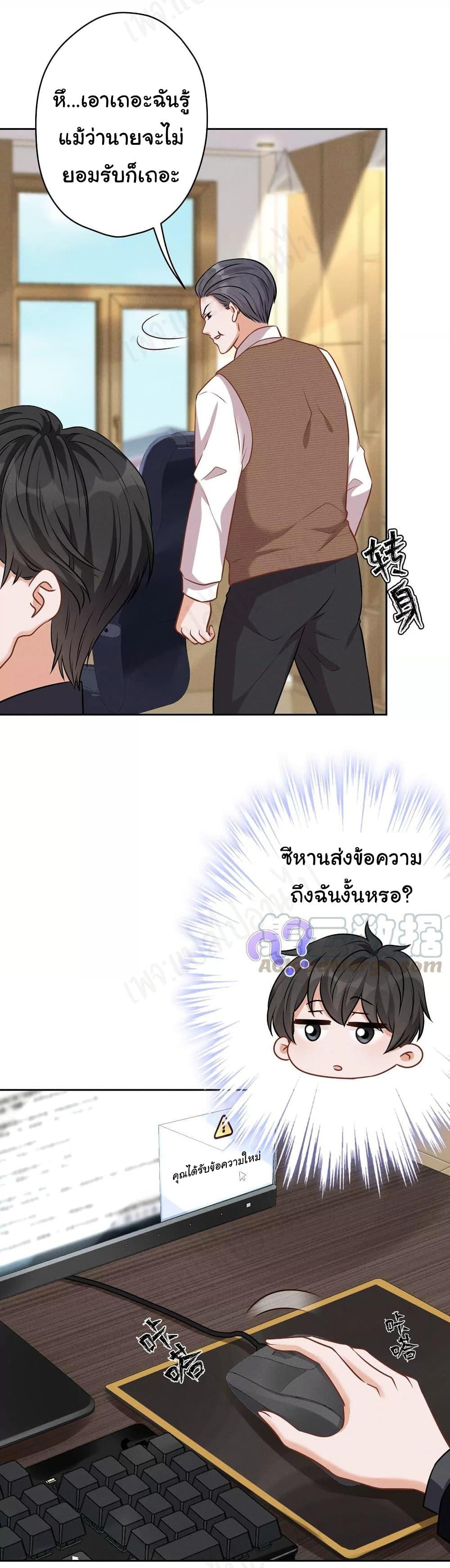 Manga-lc-com อ่านมังงะ อ่านการ์ตูน ออนไลน์ ฟรี Lu Feng is the Best Son-in-law ตอนที่ 1 2 3 4 5 6 7 8 9 10 11 12 13 14 ฟรี ไม่มีโฆษณา Manga-lc - อ่าน มังงะ อ่าน การ์ตูน ออนไลน์ อ่านมังงะ ฟรี
