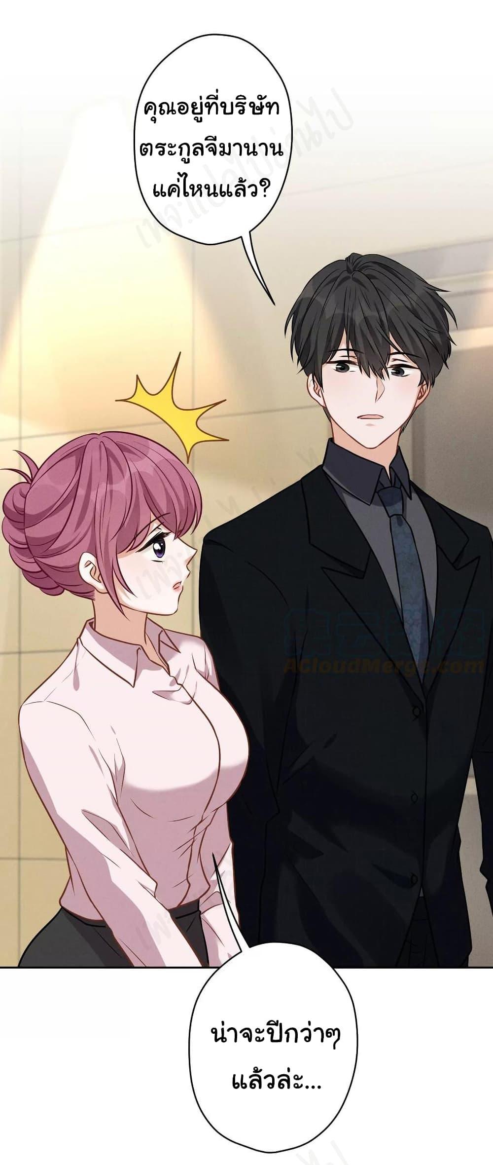 Manga-lc-com อ่านมังงะ อ่านการ์ตูน ออนไลน์ ฟรี Lu Feng is the Best Son-in-law ตอนที่ 1 2 3 4 5 6 7 8 9 10 11 12 13 14 ฟรี ไม่มีโฆษณา Manga-lc - อ่าน มังงะ อ่าน การ์ตูน ออนไลน์ อ่านมังงะ ฟรี