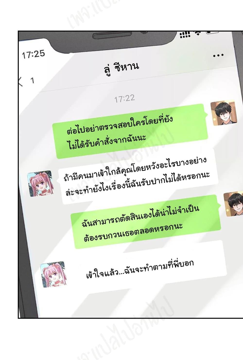 Manga-lc-com อ่านมังงะ อ่านการ์ตูน ออนไลน์ ฟรี Lu Feng is the Best Son-in-law ตอนที่ 1 2 3 4 5 6 7 8 9 10 11 12 13 14 ฟรี ไม่มีโฆษณา Manga-lc - อ่าน มังงะ อ่าน การ์ตูน ออนไลน์ อ่านมังงะ ฟรี