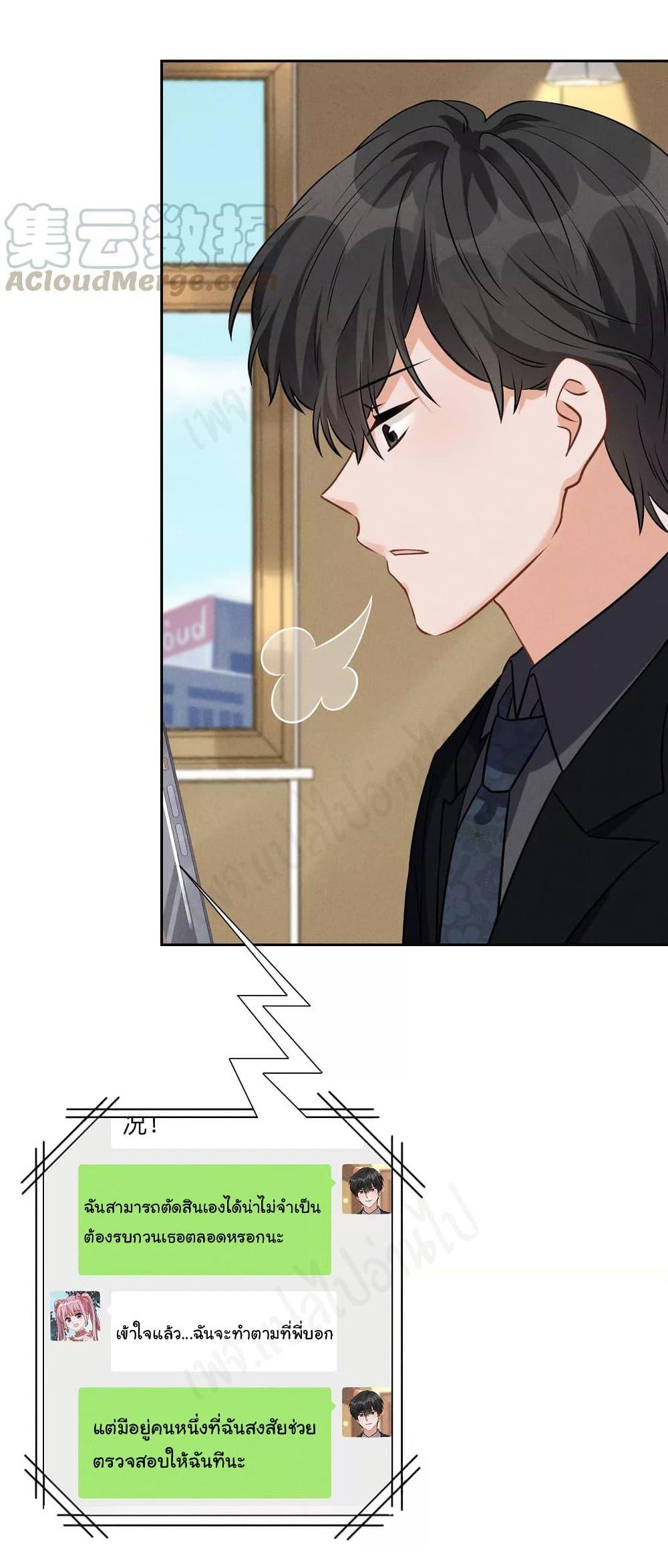 Manga-lc-com อ่านมังงะ อ่านการ์ตูน ออนไลน์ ฟรี Lu Feng is the Best Son-in-law ตอนที่ 1 2 3 4 5 6 7 8 9 10 11 12 13 14 ฟรี ไม่มีโฆษณา Manga-lc - อ่าน มังงะ อ่าน การ์ตูน ออนไลน์ อ่านมังงะ ฟรี