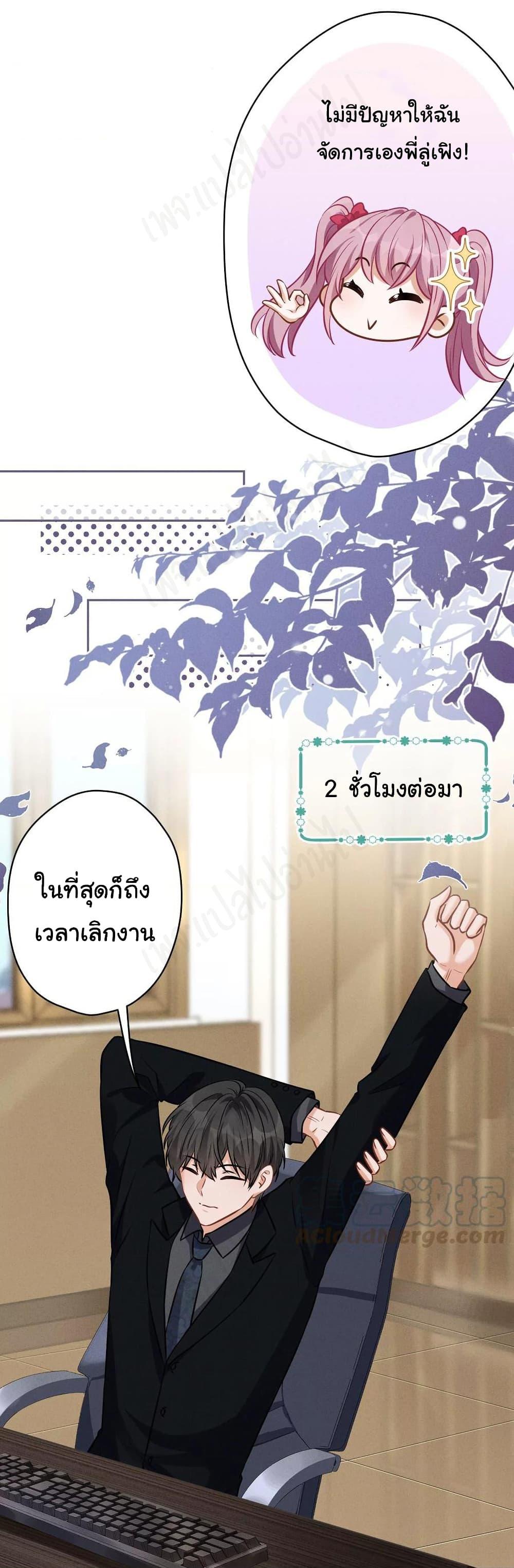 Manga-lc-com อ่านมังงะ อ่านการ์ตูน ออนไลน์ ฟรี Lu Feng is the Best Son-in-law ตอนที่ 1 2 3 4 5 6 7 8 9 10 11 12 13 14 ฟรี ไม่มีโฆษณา Manga-lc - อ่าน มังงะ อ่าน การ์ตูน ออนไลน์ อ่านมังงะ ฟรี