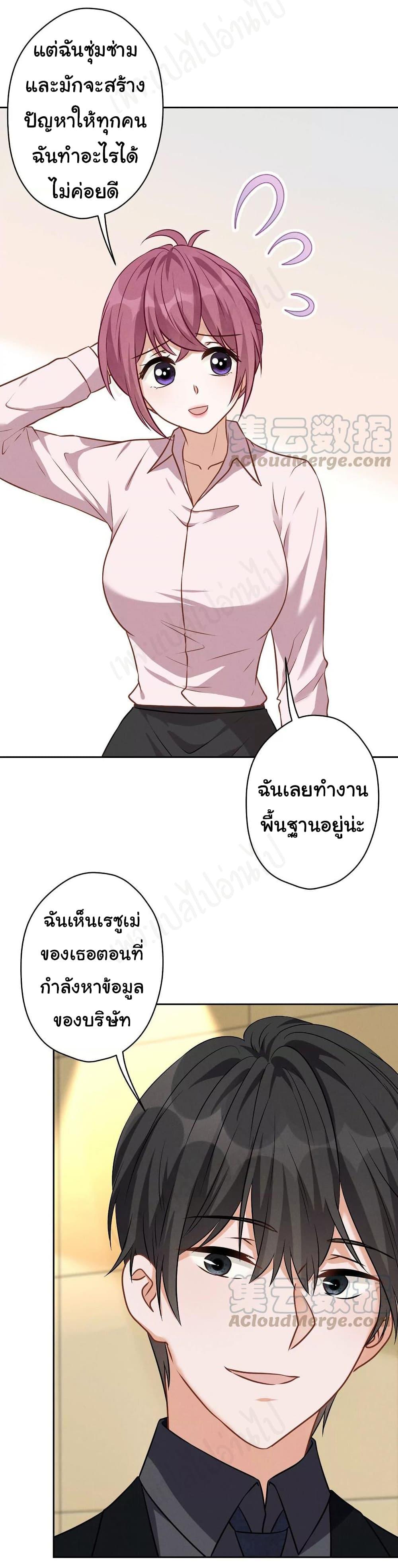 Manga-lc-com อ่านมังงะ อ่านการ์ตูน ออนไลน์ ฟรี Lu Feng is the Best Son-in-law ตอนที่ 1 2 3 4 5 6 7 8 9 10 11 12 13 14 ฟรี ไม่มีโฆษณา Manga-lc - อ่าน มังงะ อ่าน การ์ตูน ออนไลน์ อ่านมังงะ ฟรี