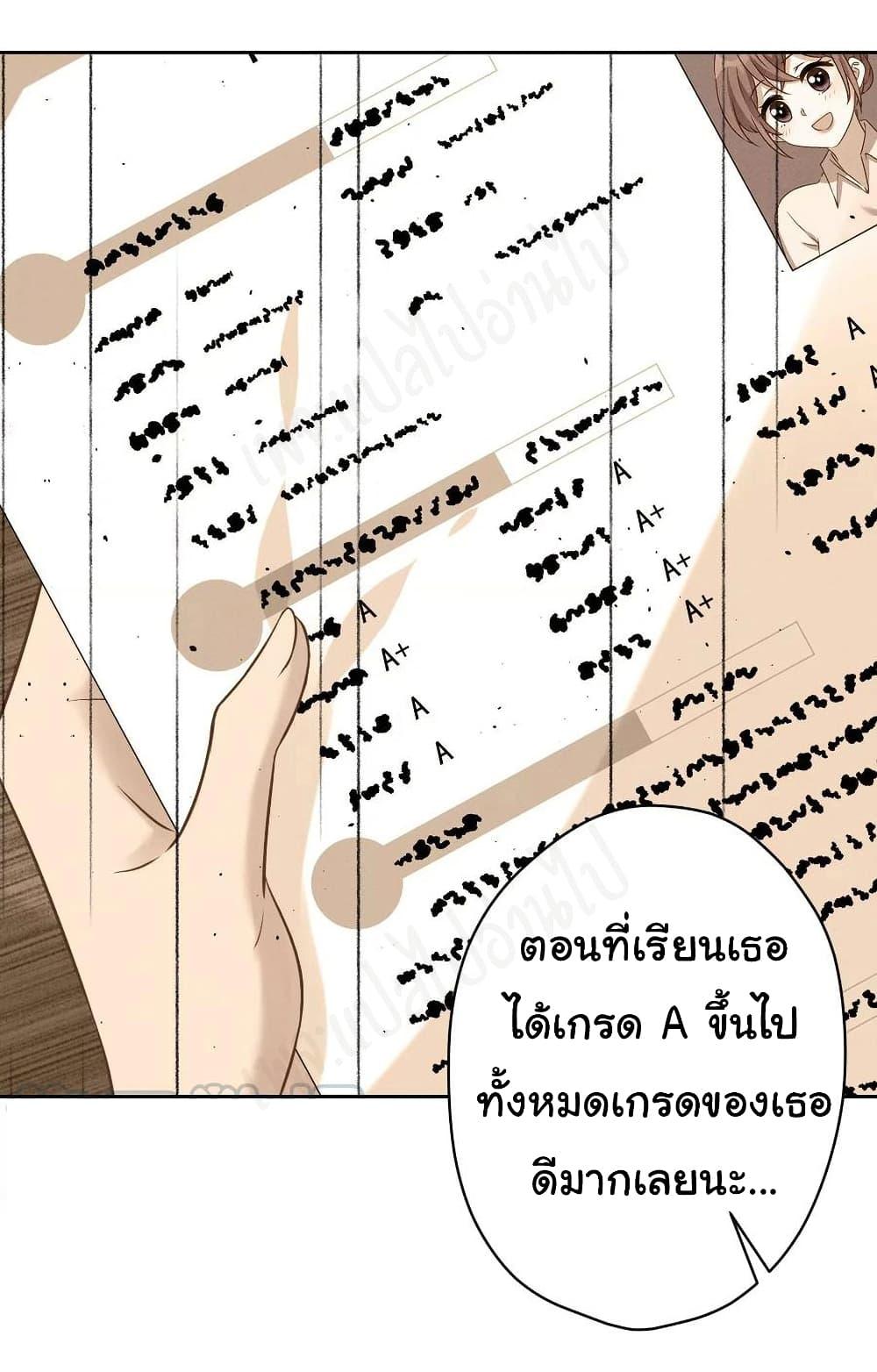 Manga-lc-com อ่านมังงะ อ่านการ์ตูน ออนไลน์ ฟรี Lu Feng is the Best Son-in-law ตอนที่ 1 2 3 4 5 6 7 8 9 10 11 12 13 14 ฟรี ไม่มีโฆษณา Manga-lc - อ่าน มังงะ อ่าน การ์ตูน ออนไลน์ อ่านมังงะ ฟรี