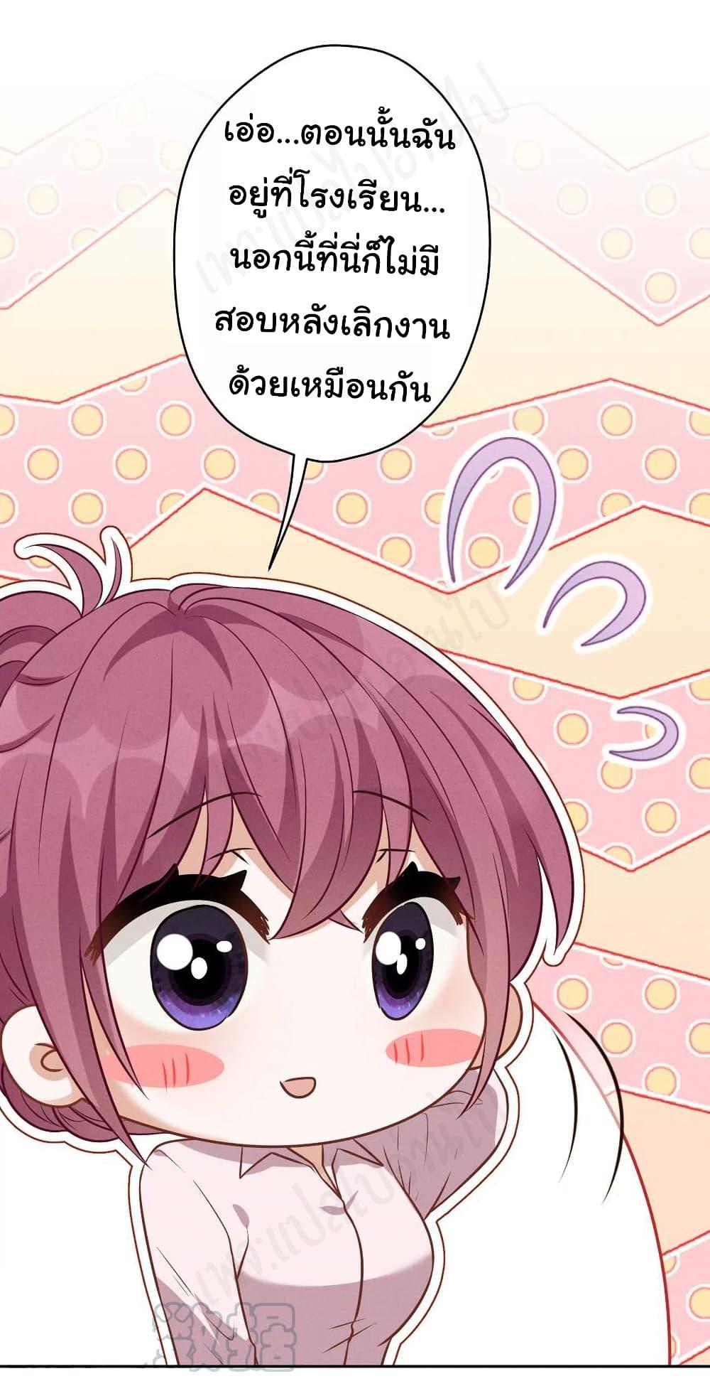 Manga-lc-com อ่านมังงะ อ่านการ์ตูน ออนไลน์ ฟรี Lu Feng is the Best Son-in-law ตอนที่ 1 2 3 4 5 6 7 8 9 10 11 12 13 14 ฟรี ไม่มีโฆษณา Manga-lc - อ่าน มังงะ อ่าน การ์ตูน ออนไลน์ อ่านมังงะ ฟรี