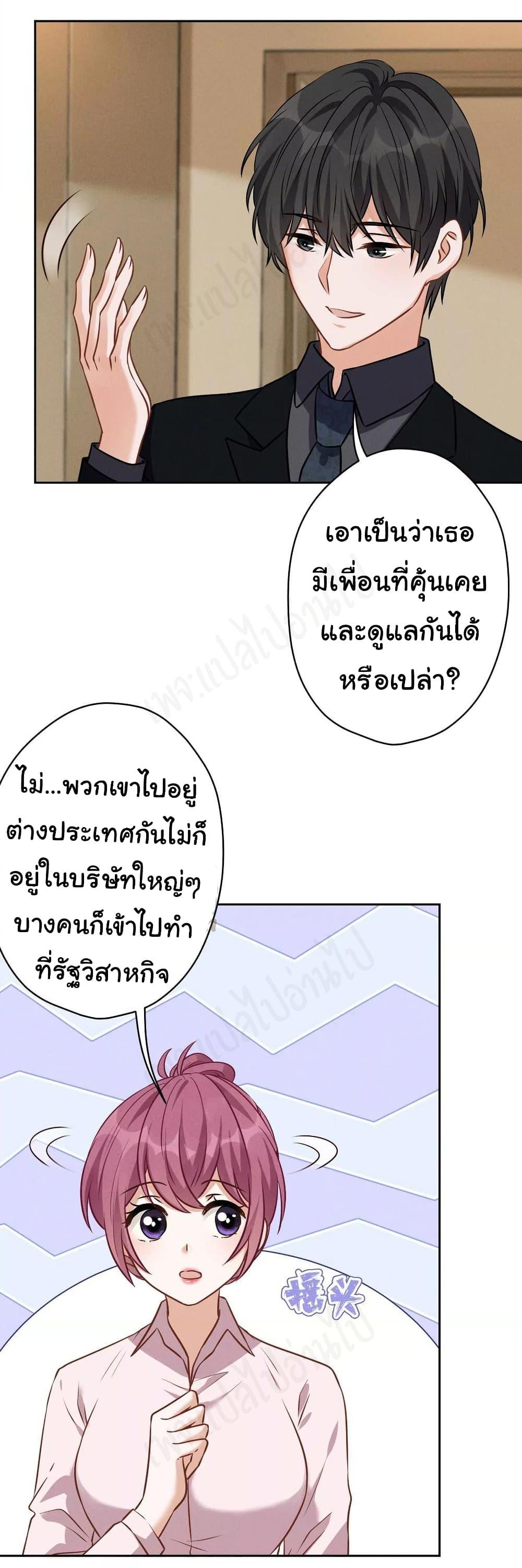 Manga-lc-com อ่านมังงะ อ่านการ์ตูน ออนไลน์ ฟรี Lu Feng is the Best Son-in-law ตอนที่ 1 2 3 4 5 6 7 8 9 10 11 12 13 14 ฟรี ไม่มีโฆษณา Manga-lc - อ่าน มังงะ อ่าน การ์ตูน ออนไลน์ อ่านมังงะ ฟรี