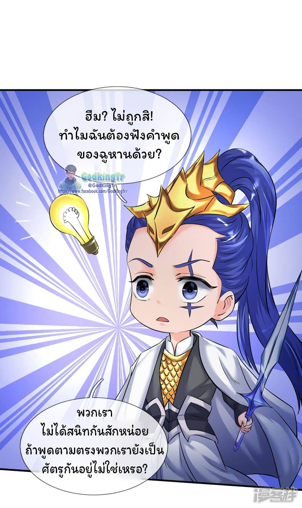 Manga-lc-com อ่านมังงะ อ่านการ์ตูน ออนไลน์ ฟรี Eternal god King ตอนที่ 1 2 3 4 5 6 7 8 9 10 11 12 13 14 ฟรี ไม่มีโฆษณา Manga-lc - อ่าน มังงะ อ่าน การ์ตูน ออนไลน์ อ่านมังงะ ฟรี