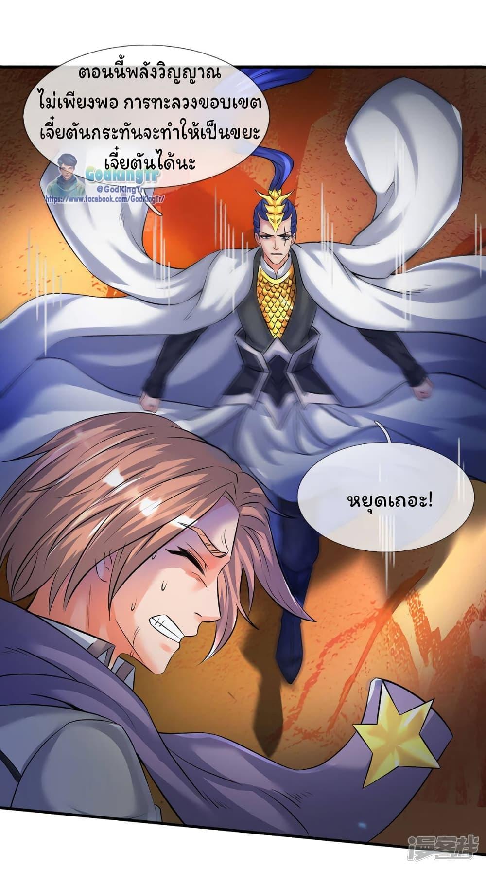 Manga-lc-com อ่านมังงะ อ่านการ์ตูน ออนไลน์ ฟรี Eternal god King ตอนที่ 1 2 3 4 5 6 7 8 9 10 11 12 13 14 ฟรี ไม่มีโฆษณา Manga-lc - อ่าน มังงะ อ่าน การ์ตูน ออนไลน์ อ่านมังงะ ฟรี