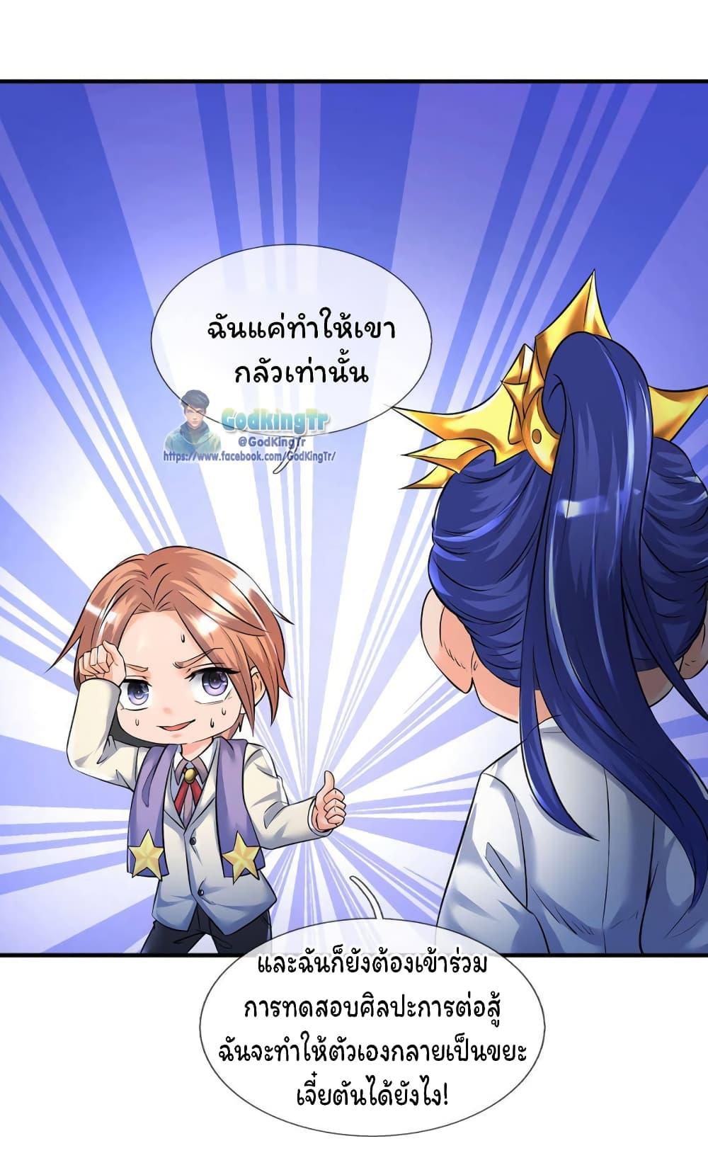 Manga-lc-com อ่านมังงะ อ่านการ์ตูน ออนไลน์ ฟรี Eternal god King ตอนที่ 1 2 3 4 5 6 7 8 9 10 11 12 13 14 ฟรี ไม่มีโฆษณา Manga-lc - อ่าน มังงะ อ่าน การ์ตูน ออนไลน์ อ่านมังงะ ฟรี